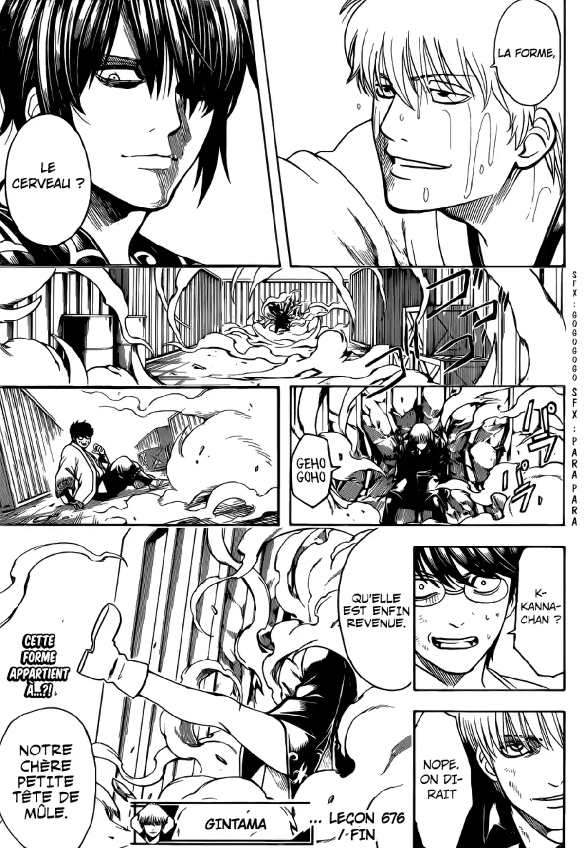 Gintama Volume 75 page 20