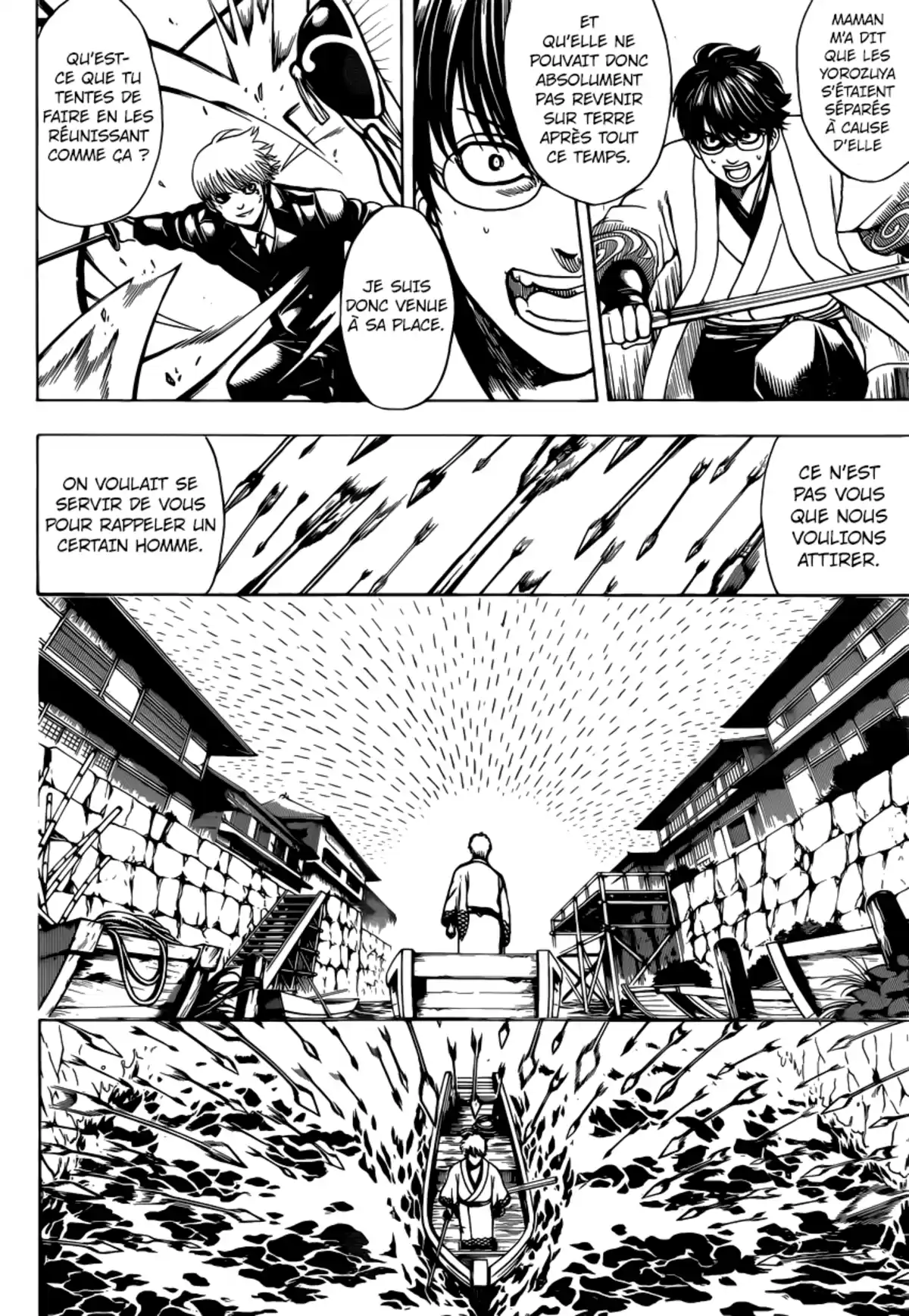 Gintama Volume 75 page 3