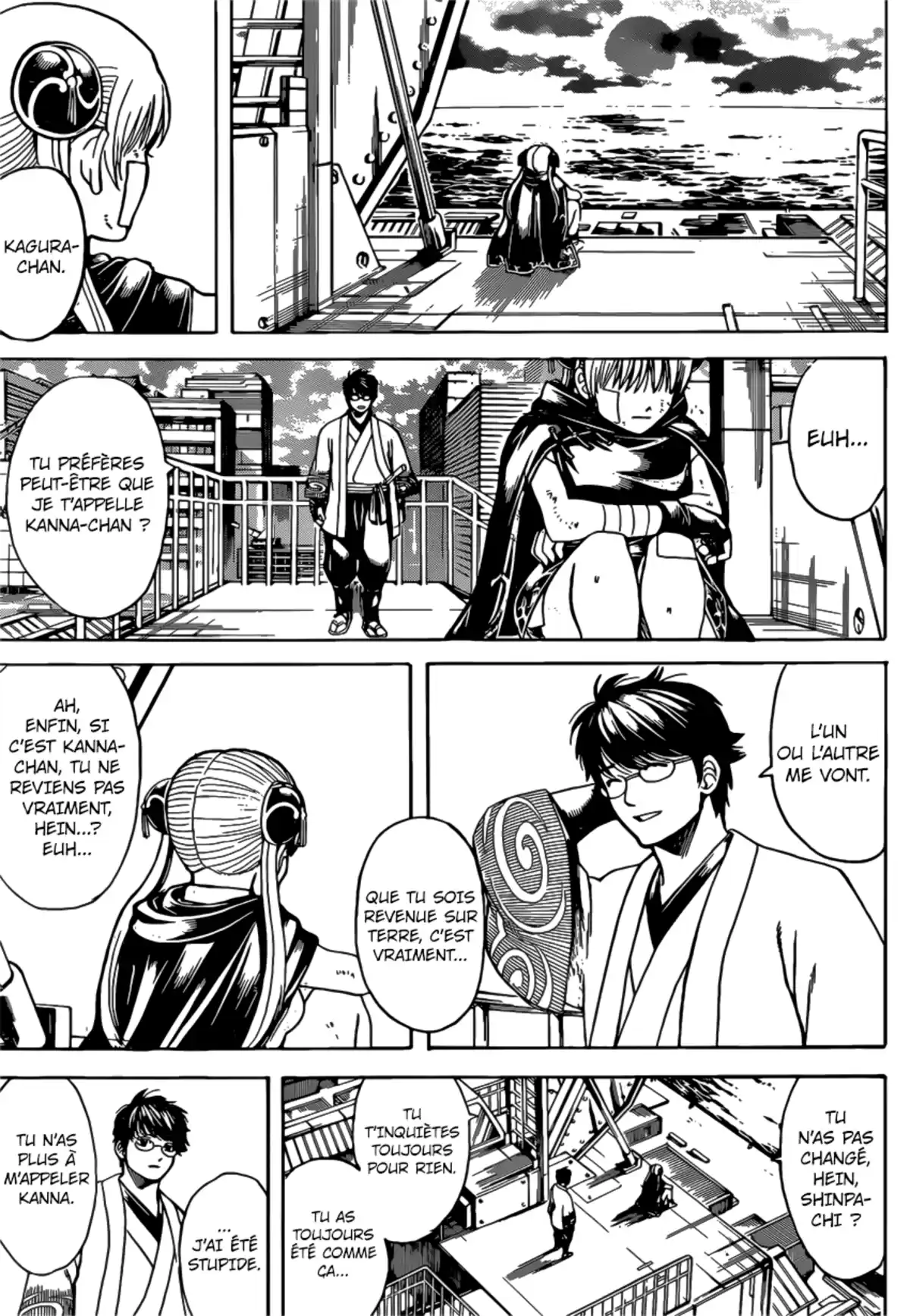 Gintama Volume 75 page 47