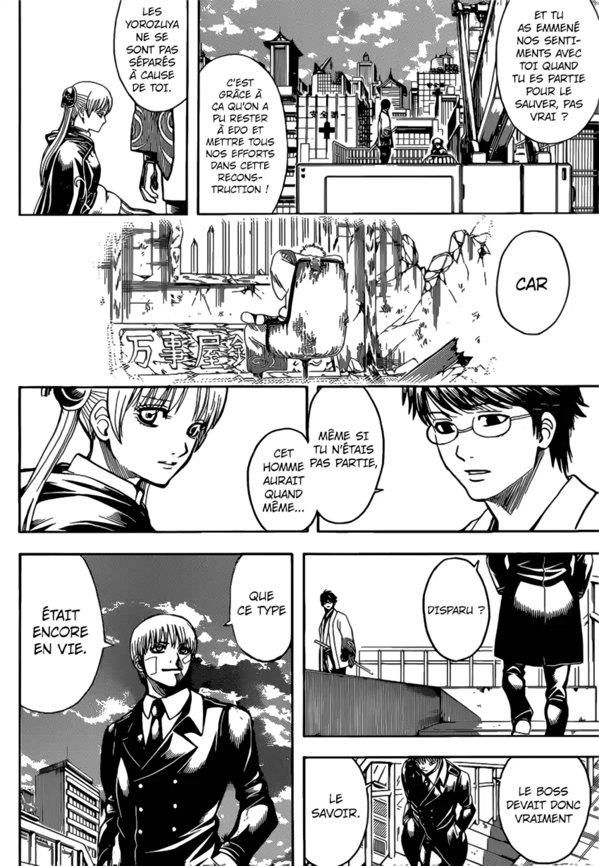 Gintama Volume 75 page 52