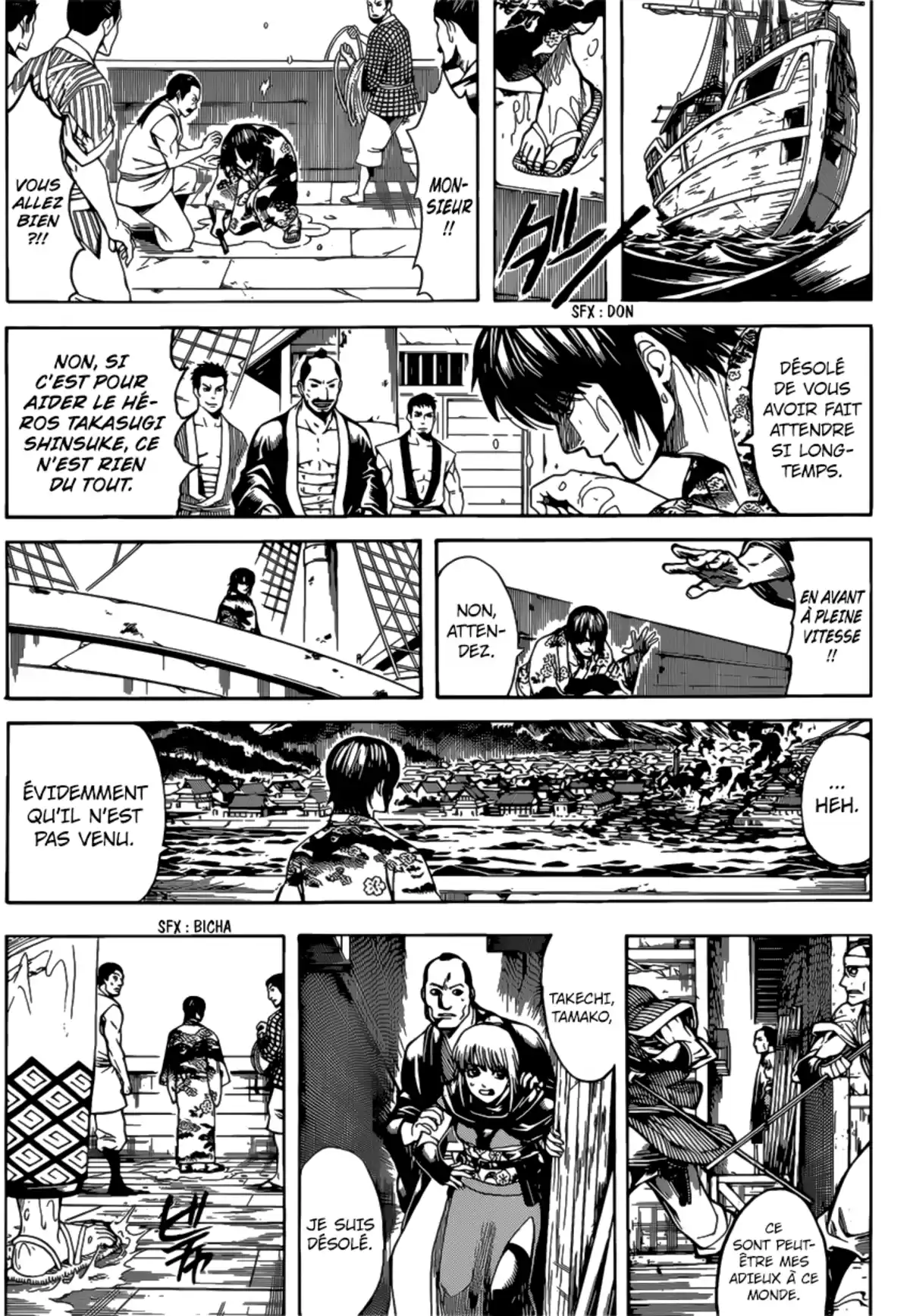 Gintama Volume 75 page 53