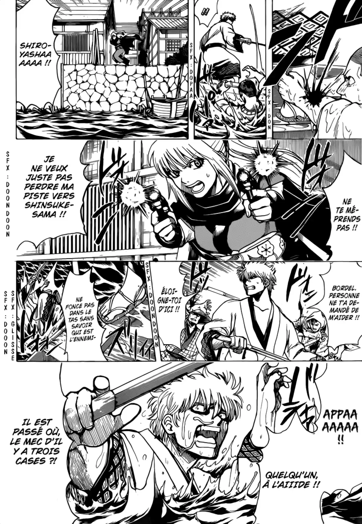 Gintama Volume 75 page 7