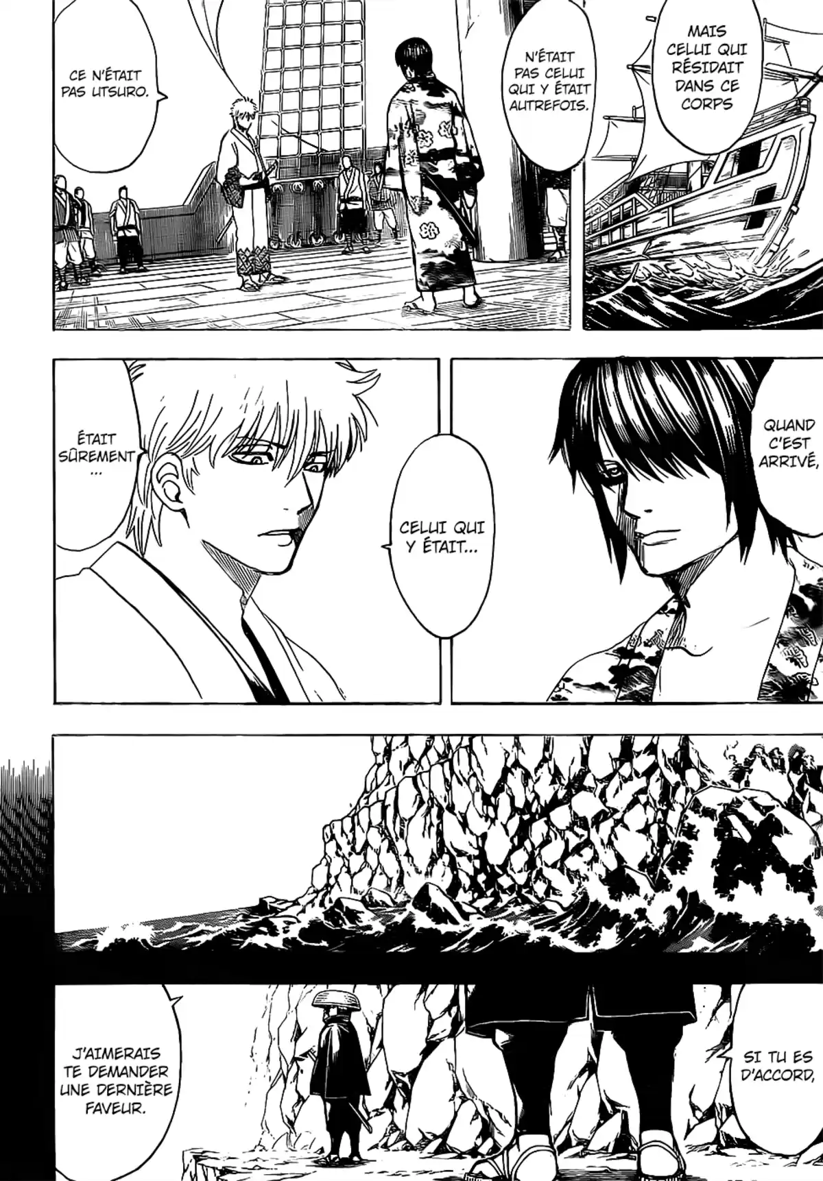 Gintama Volume 75 page 78