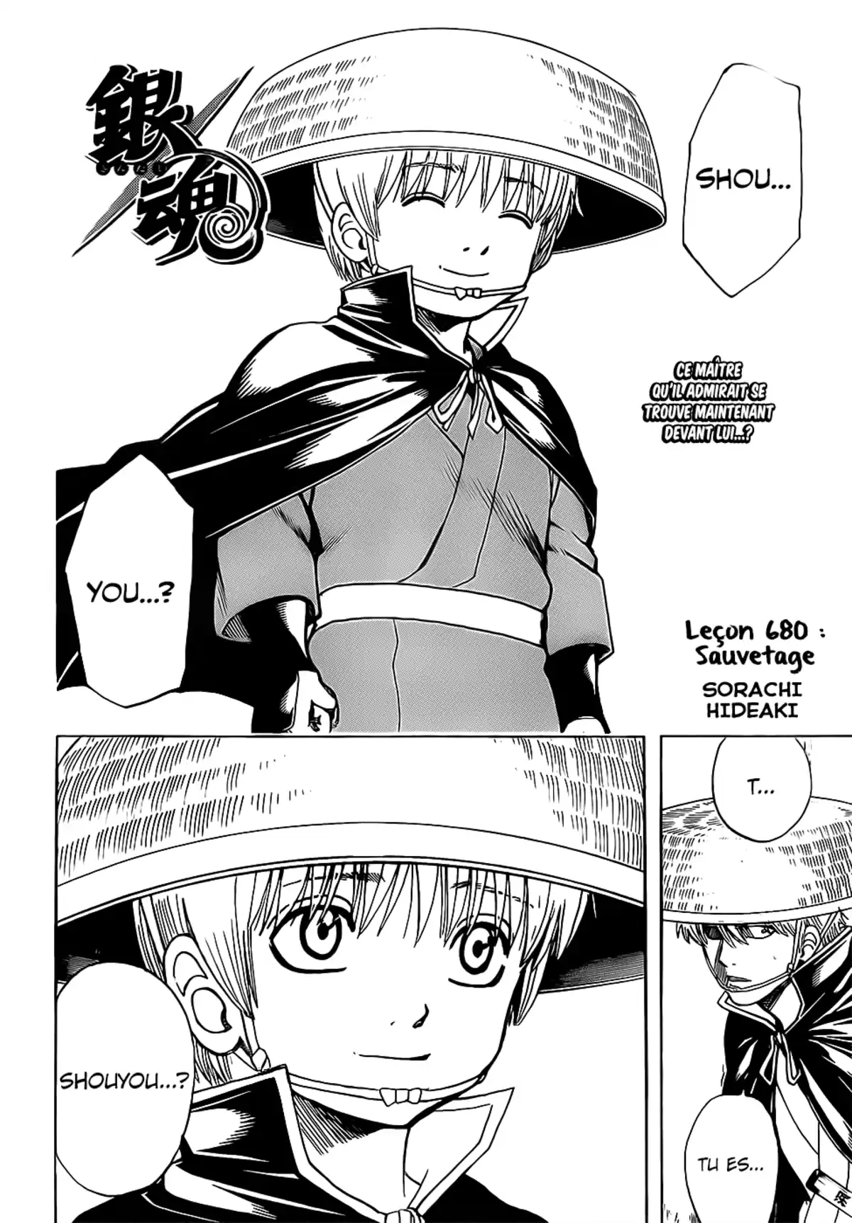 Gintama Volume 75 page 80