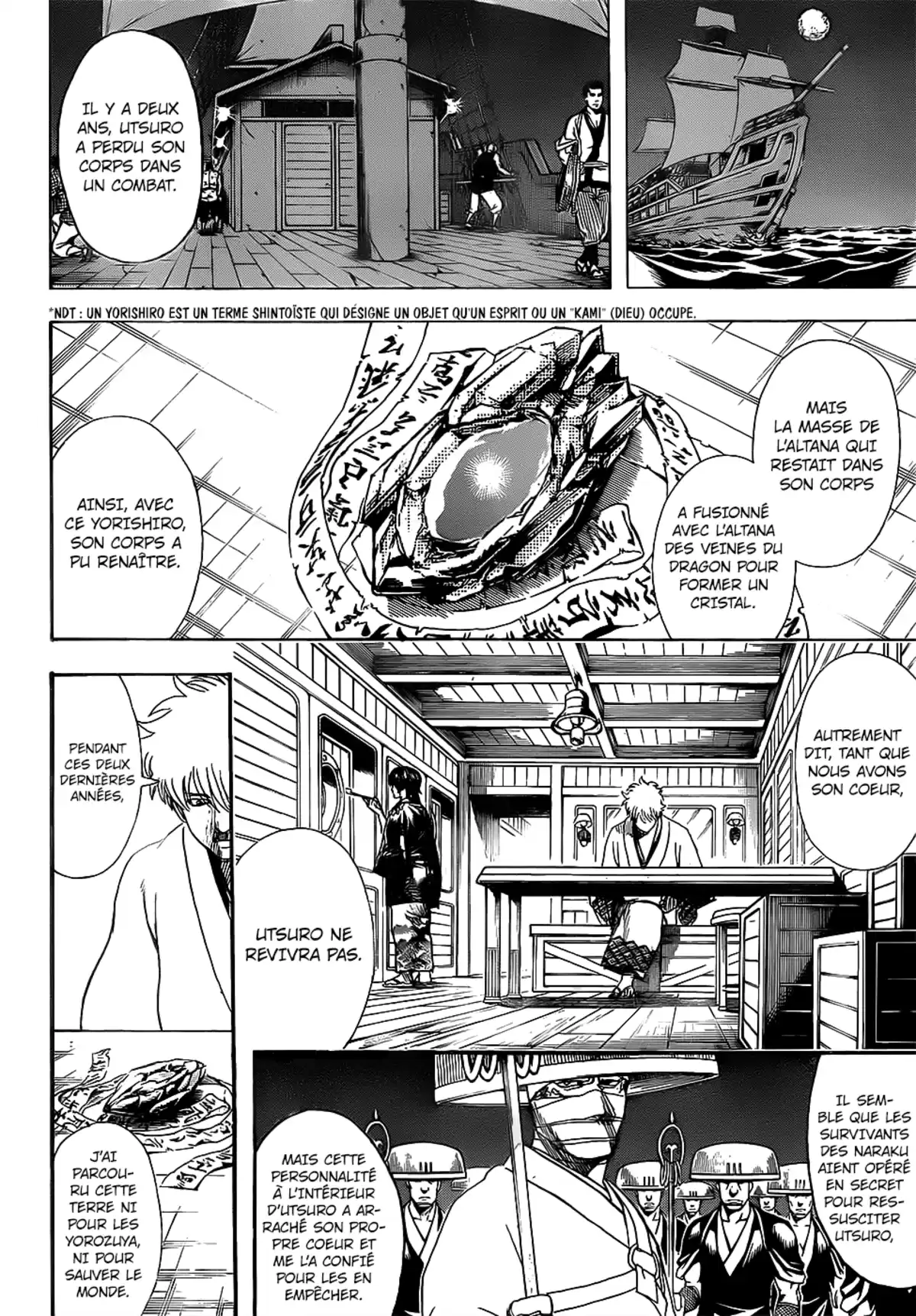 Gintama Volume 75 page 90