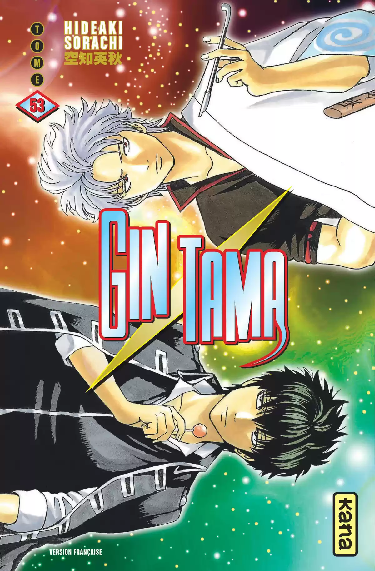 Gintama Volume 53 page 1