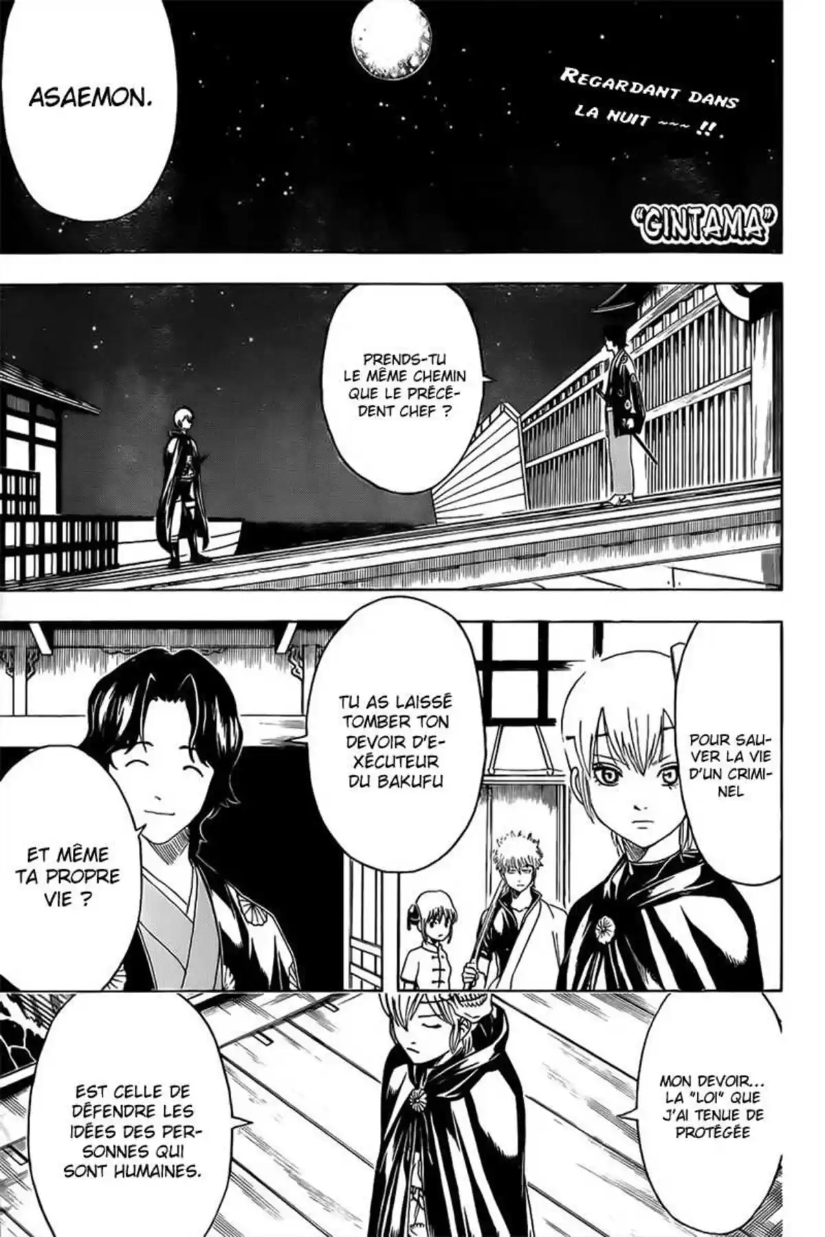 Gintama Volume 53 page 21