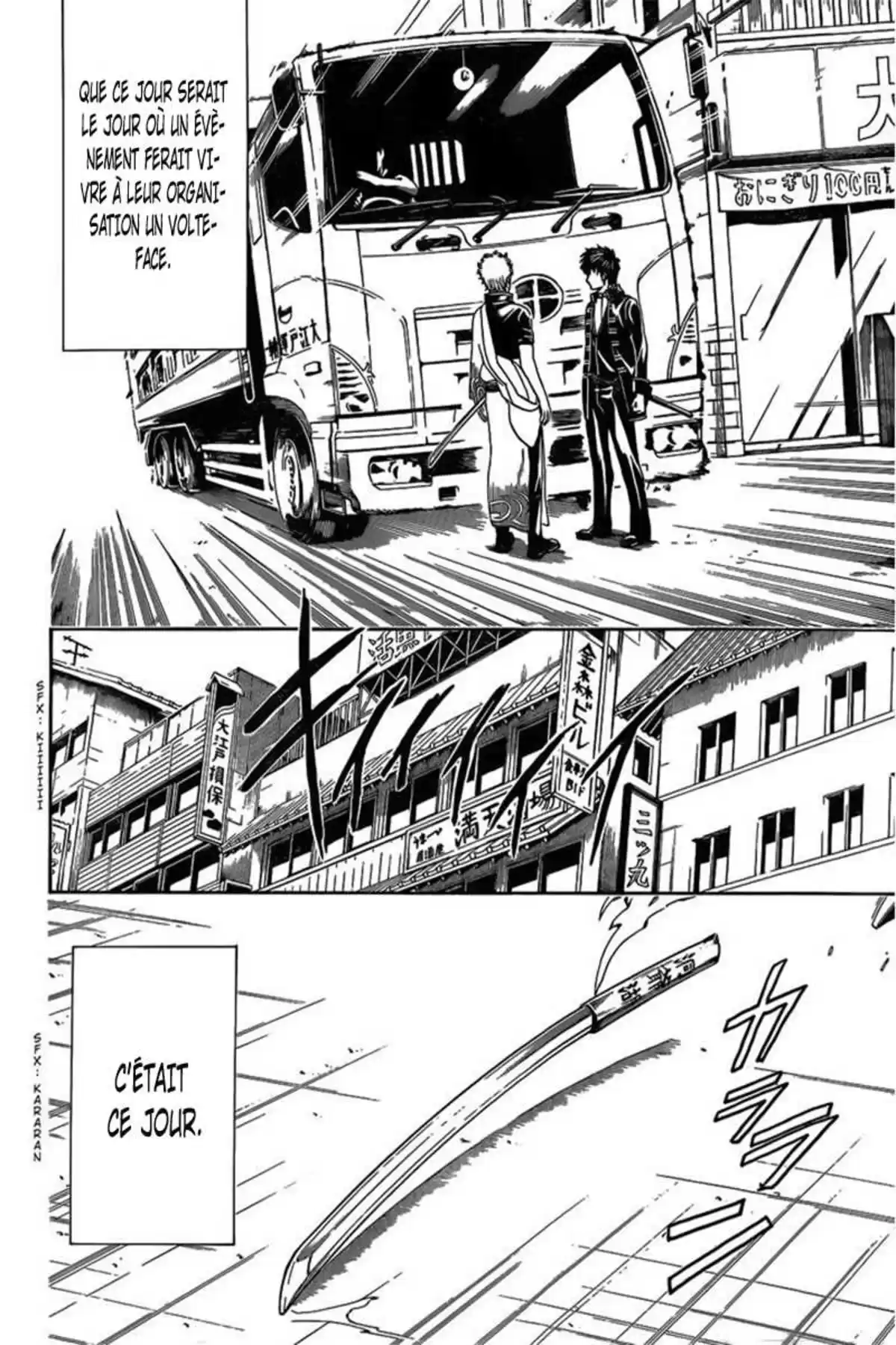 Gintama Volume 53 page 77