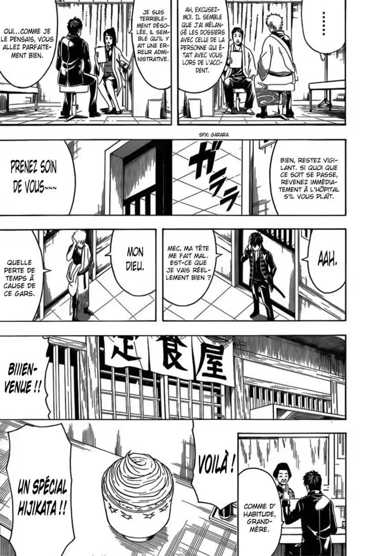 Gintama Volume 53 page 80