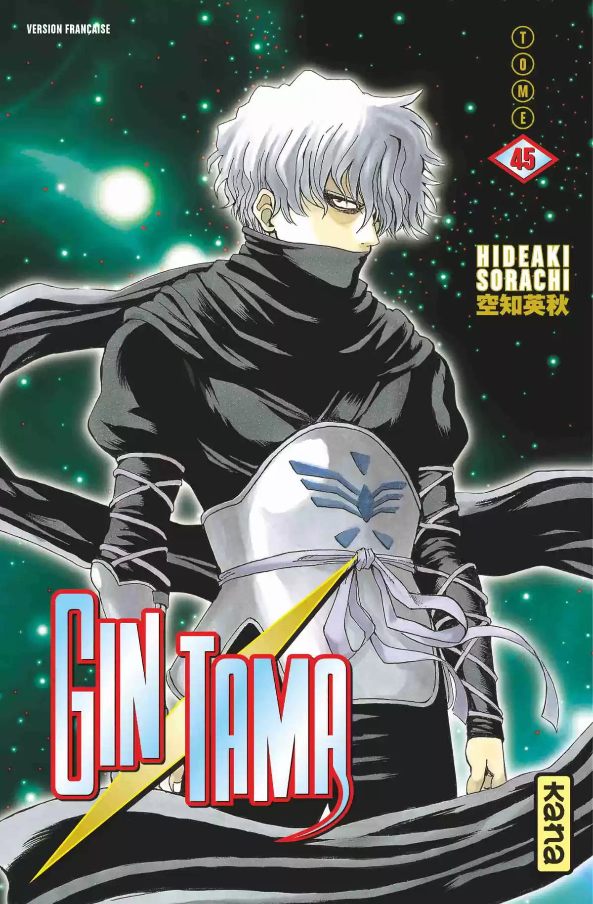 Gintama Volume 45 page 1