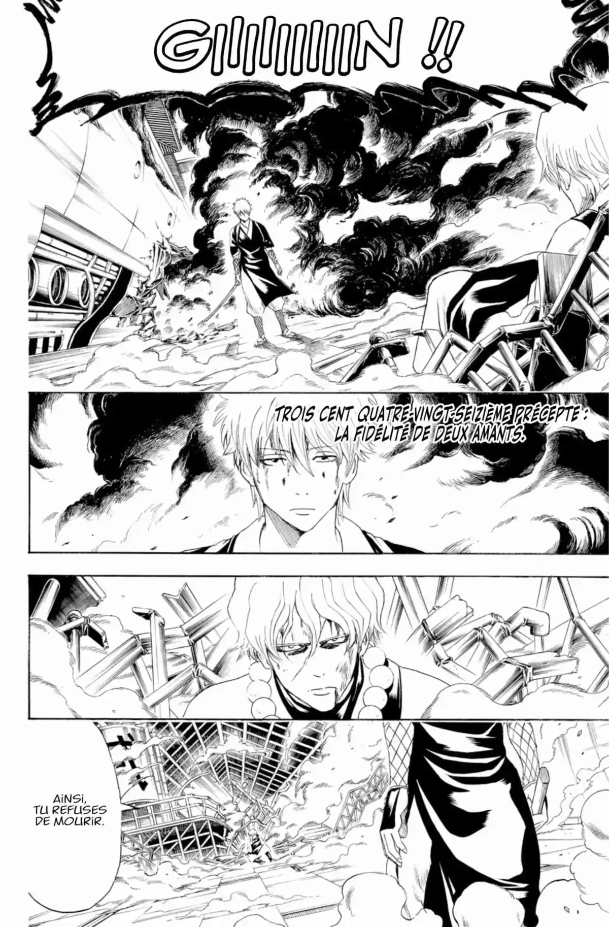 Gintama Volume 45 page 126