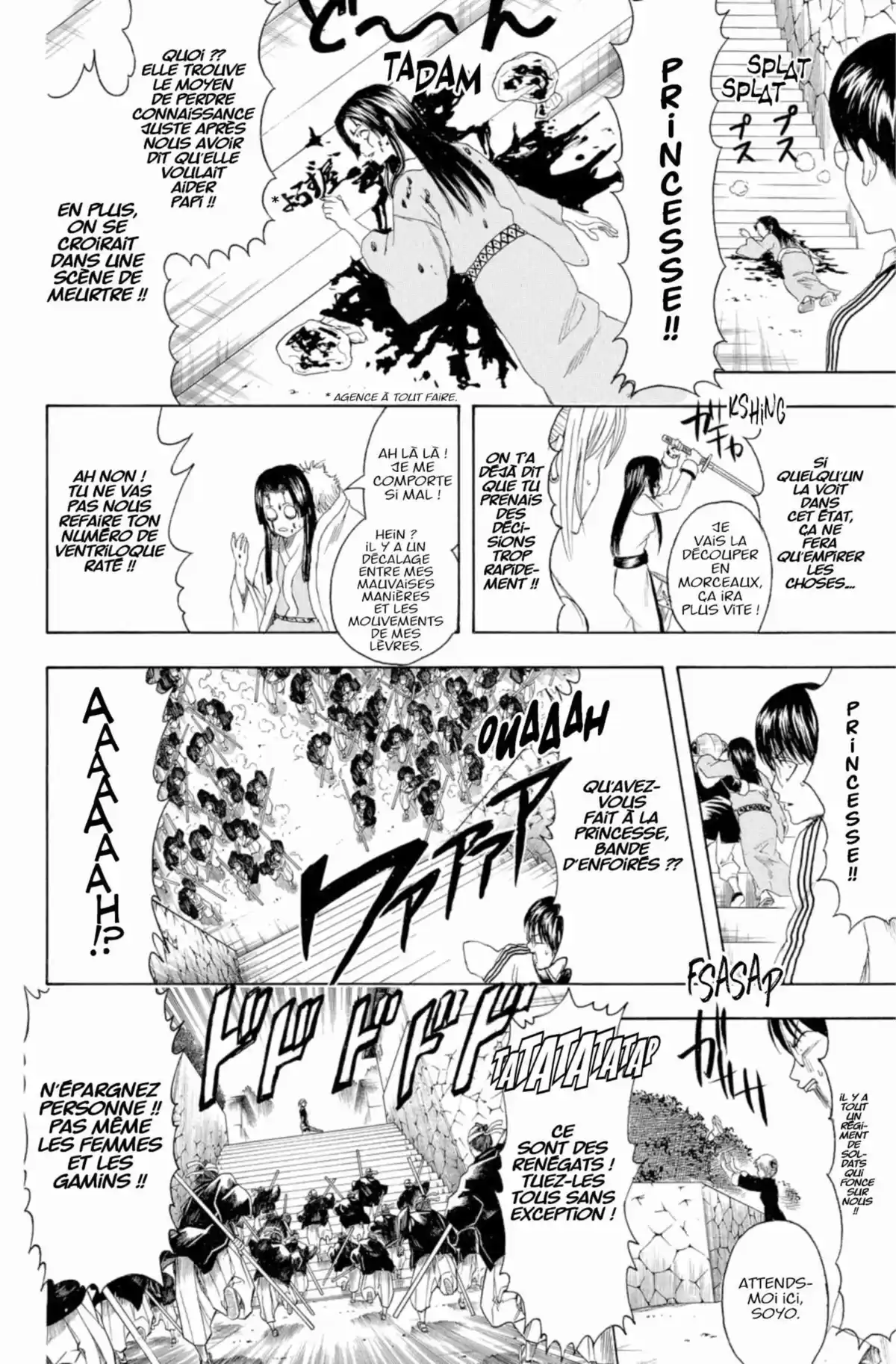 Gintama Volume 45 page 16