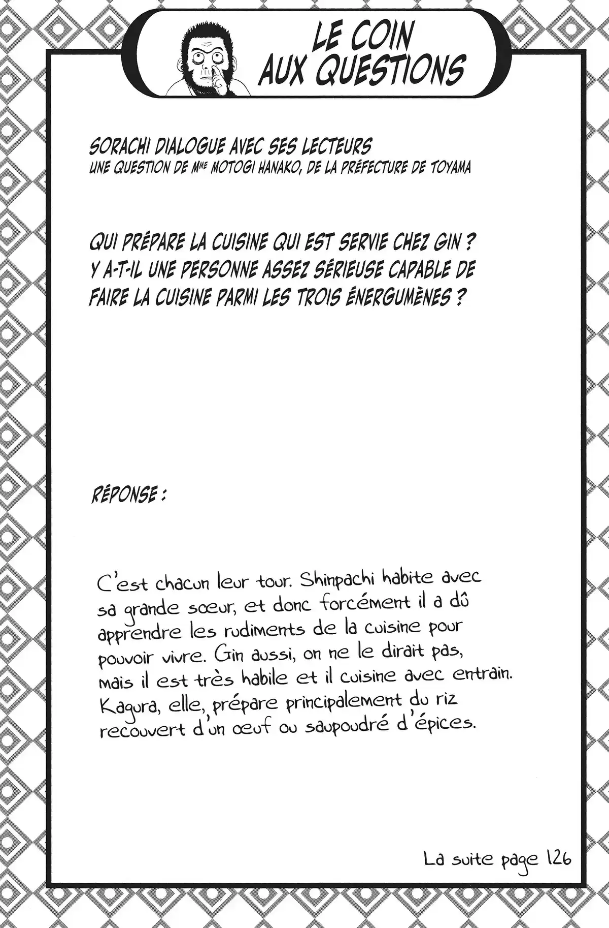 Gintama Volume 13 page 106