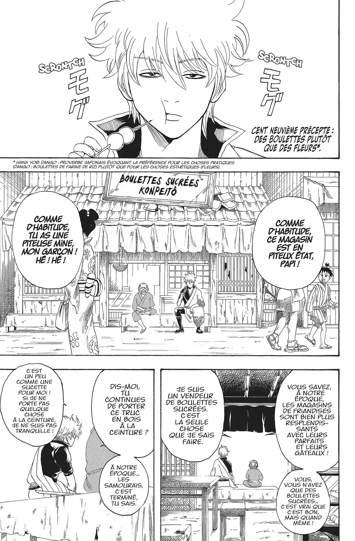 Gintama Volume 13 page 107