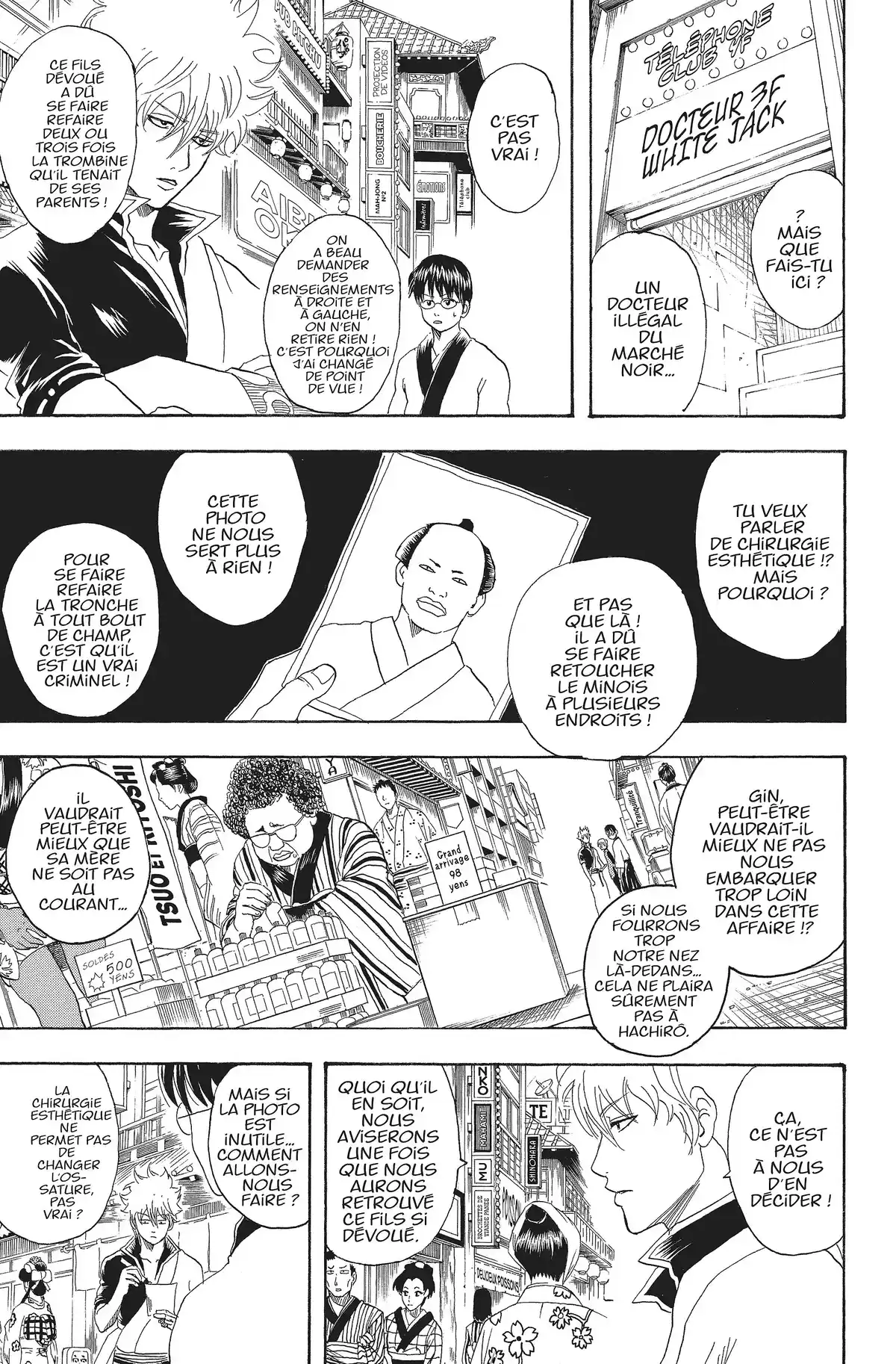 Gintama Volume 13 page 15