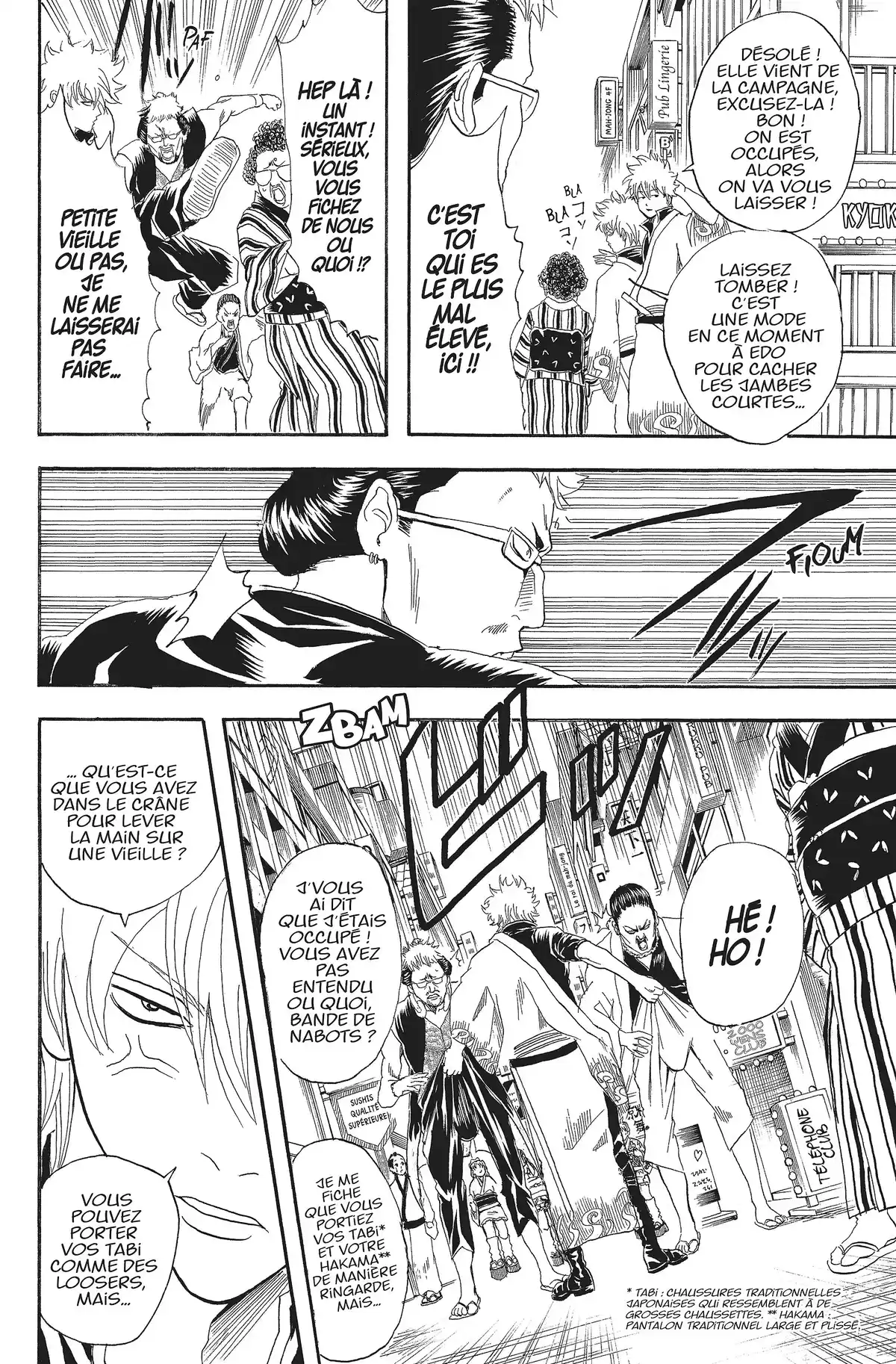 Gintama Volume 13 page 20