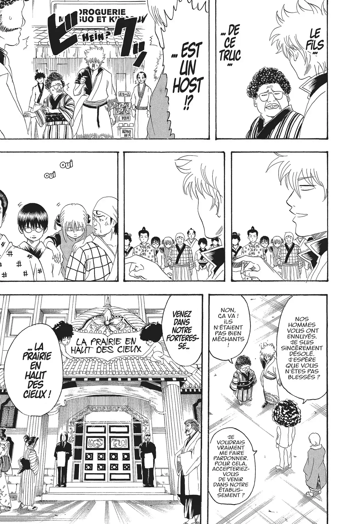 Gintama Volume 13 page 25