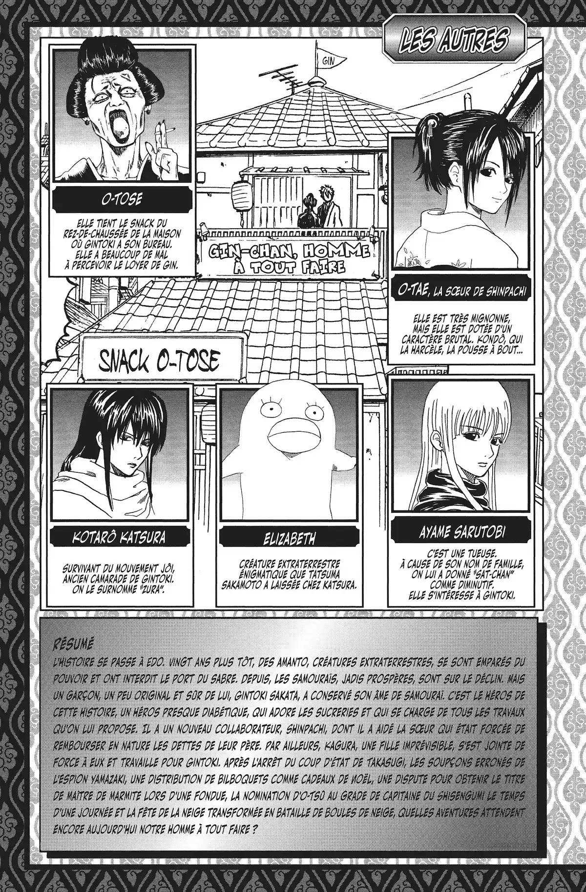 Gintama Volume 13 page 5