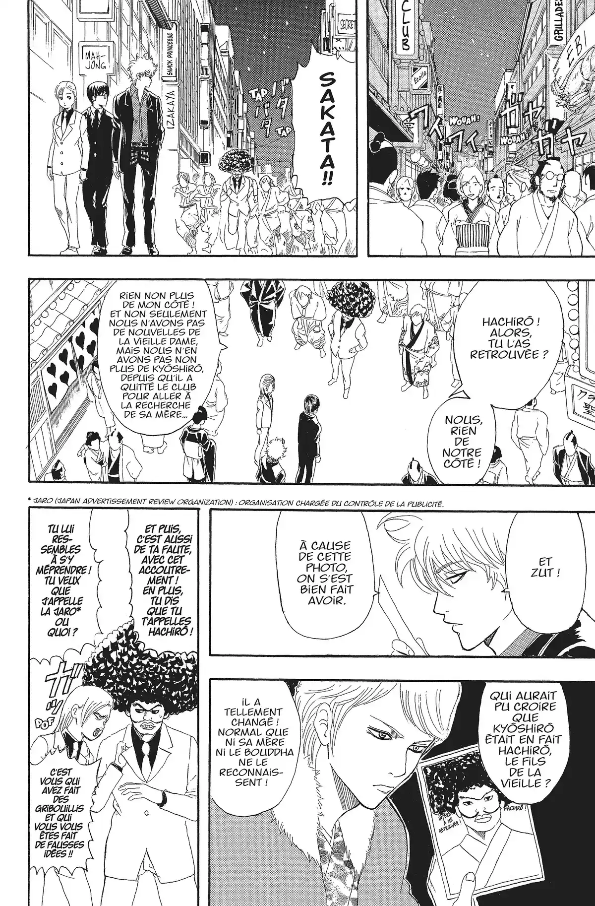 Gintama Volume 13 page 50