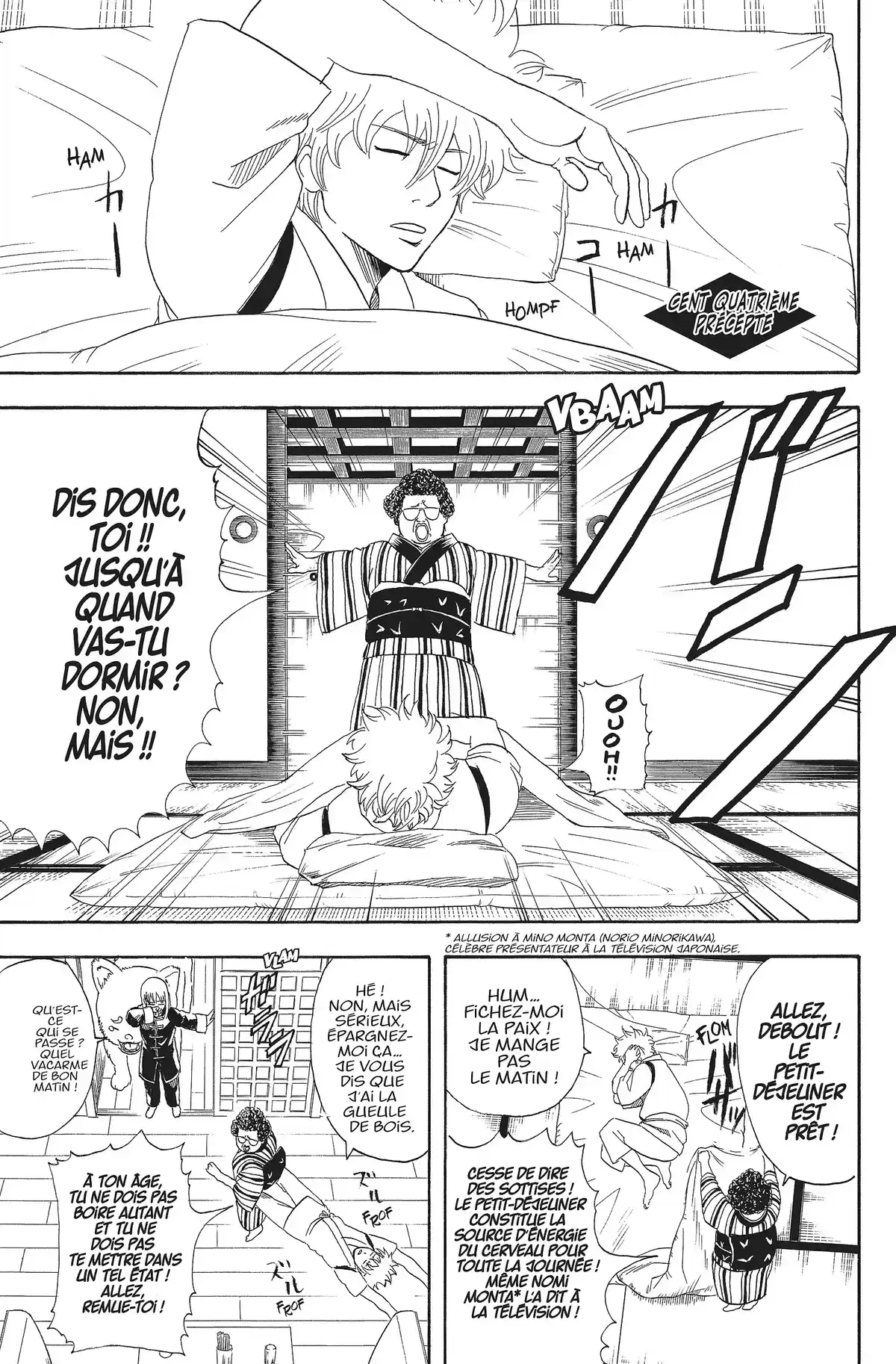 Gintama Volume 13 page 7