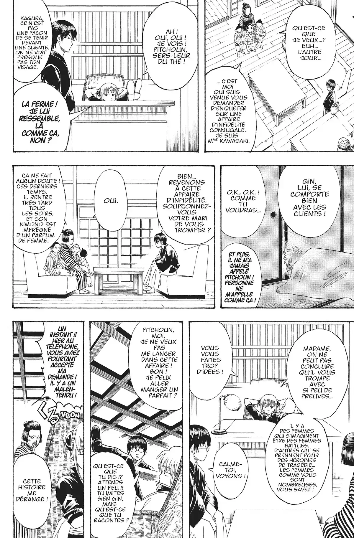 Gintama Volume 13 page 70