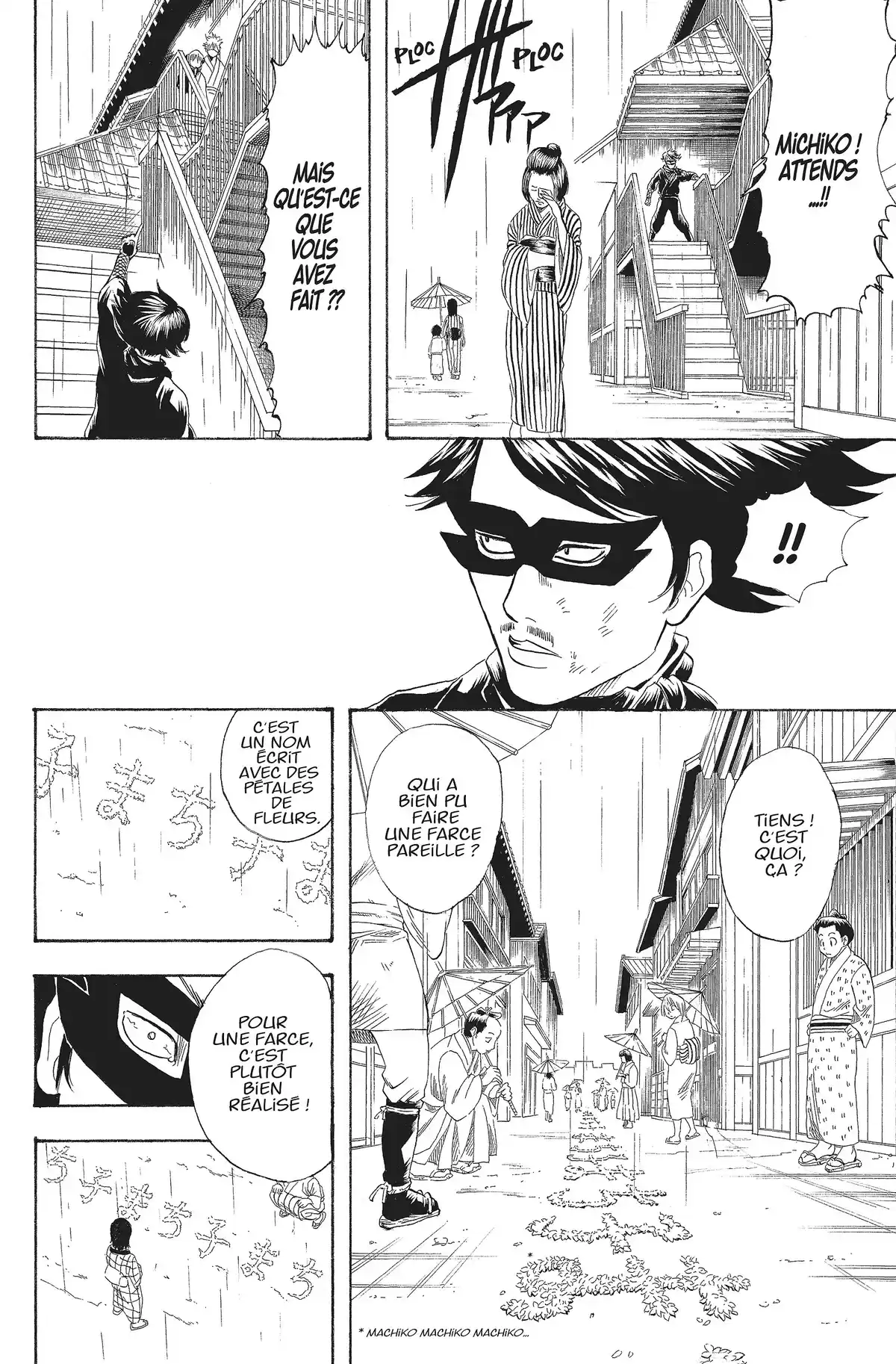 Gintama Volume 13 page 84