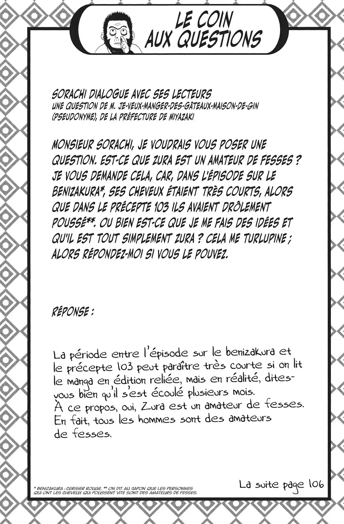 Gintama Volume 13 page 86