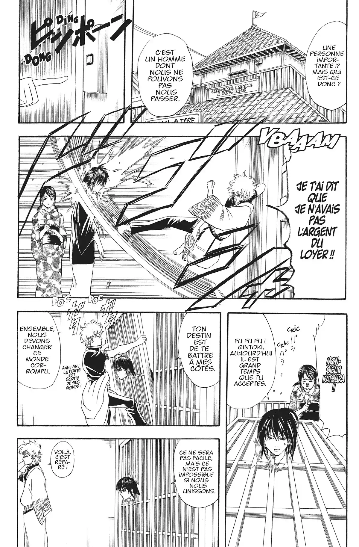 Gintama Volume 13 page 98