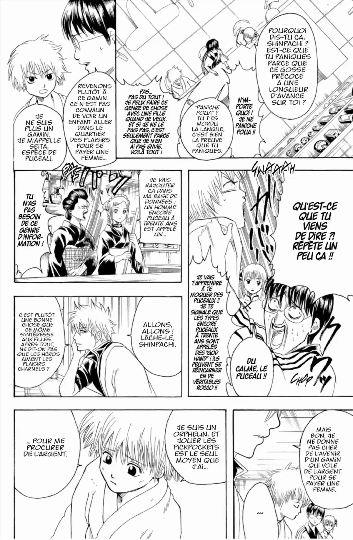 Gintama Volume 25 page 14