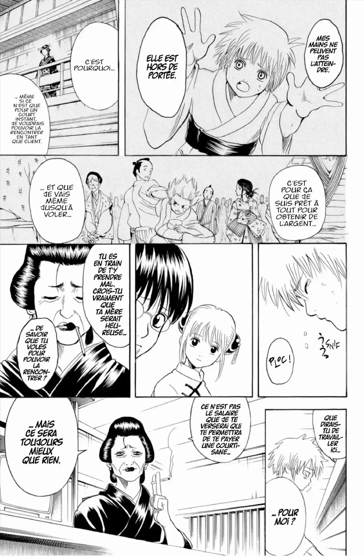 Gintama Volume 25 page 17