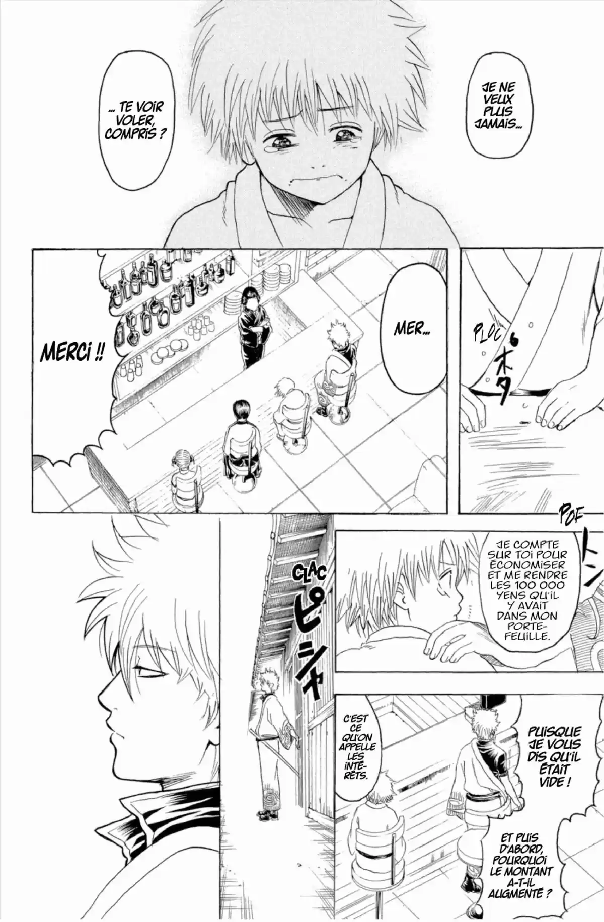 Gintama Volume 25 page 18