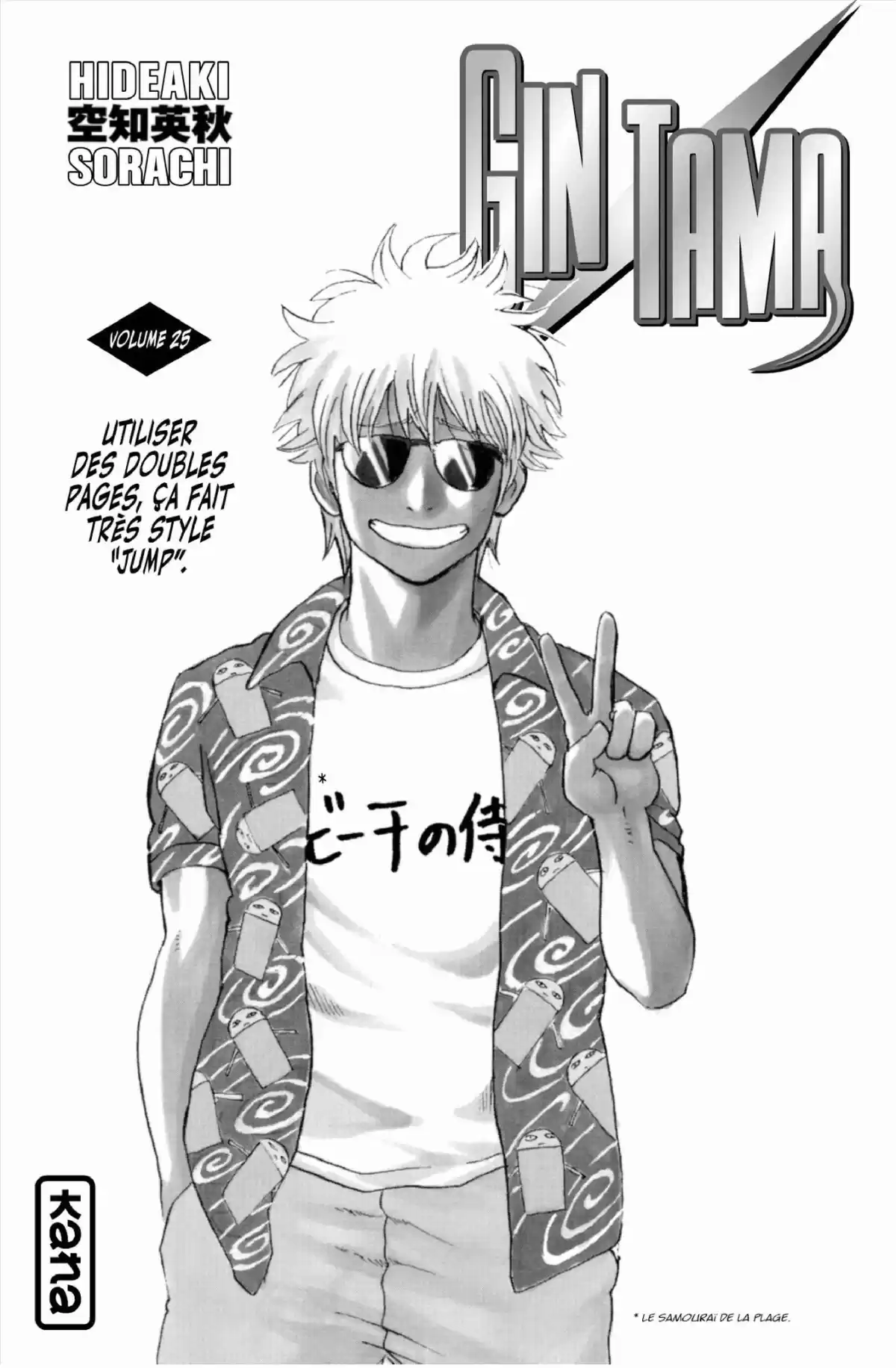 Gintama Volume 25 page 3