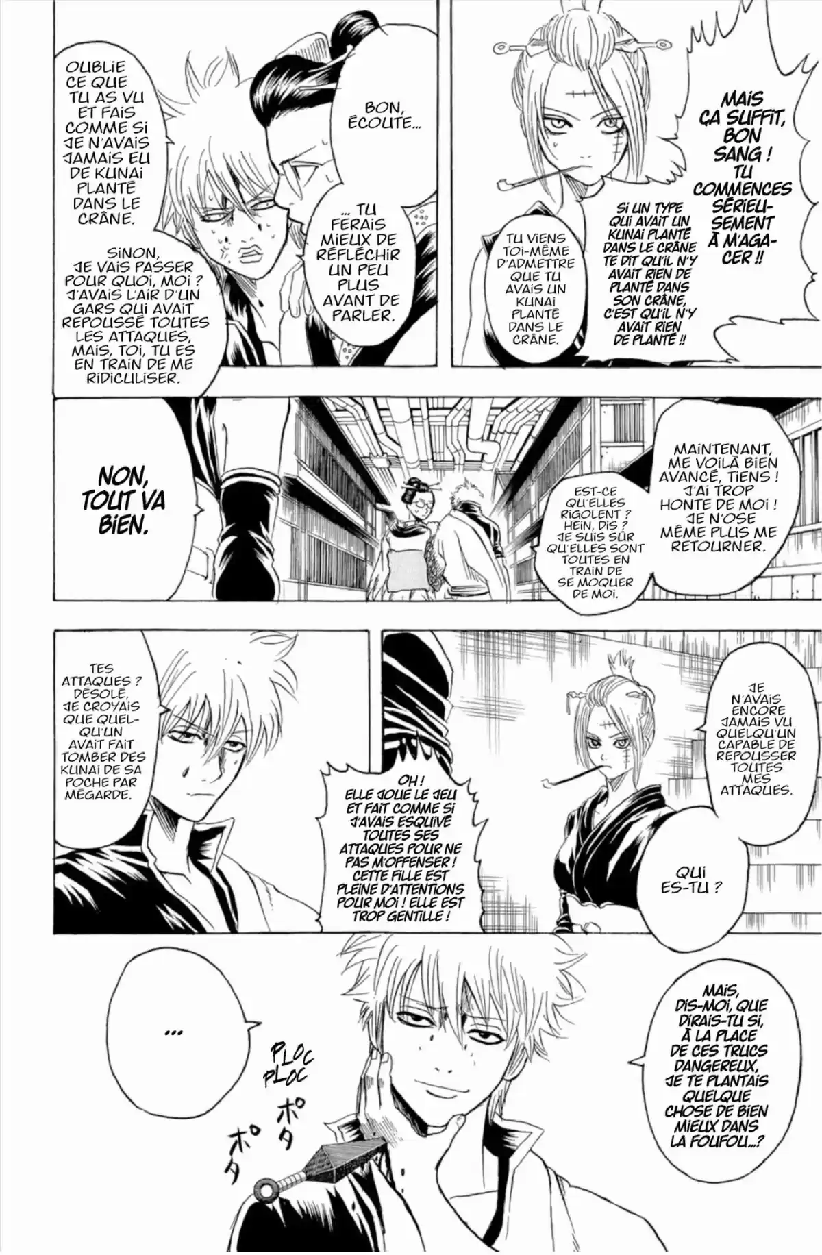 Gintama Volume 25 page 44