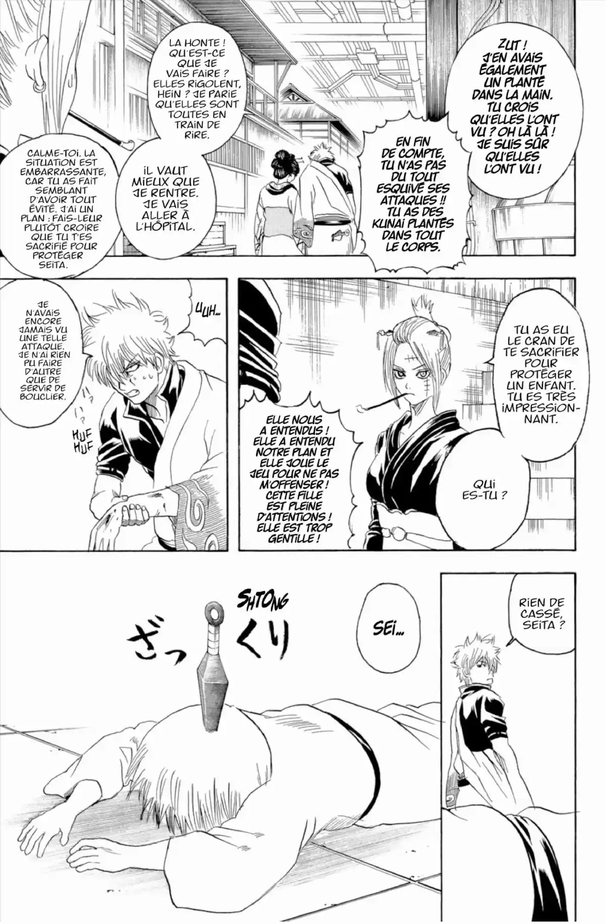 Gintama Volume 25 page 45