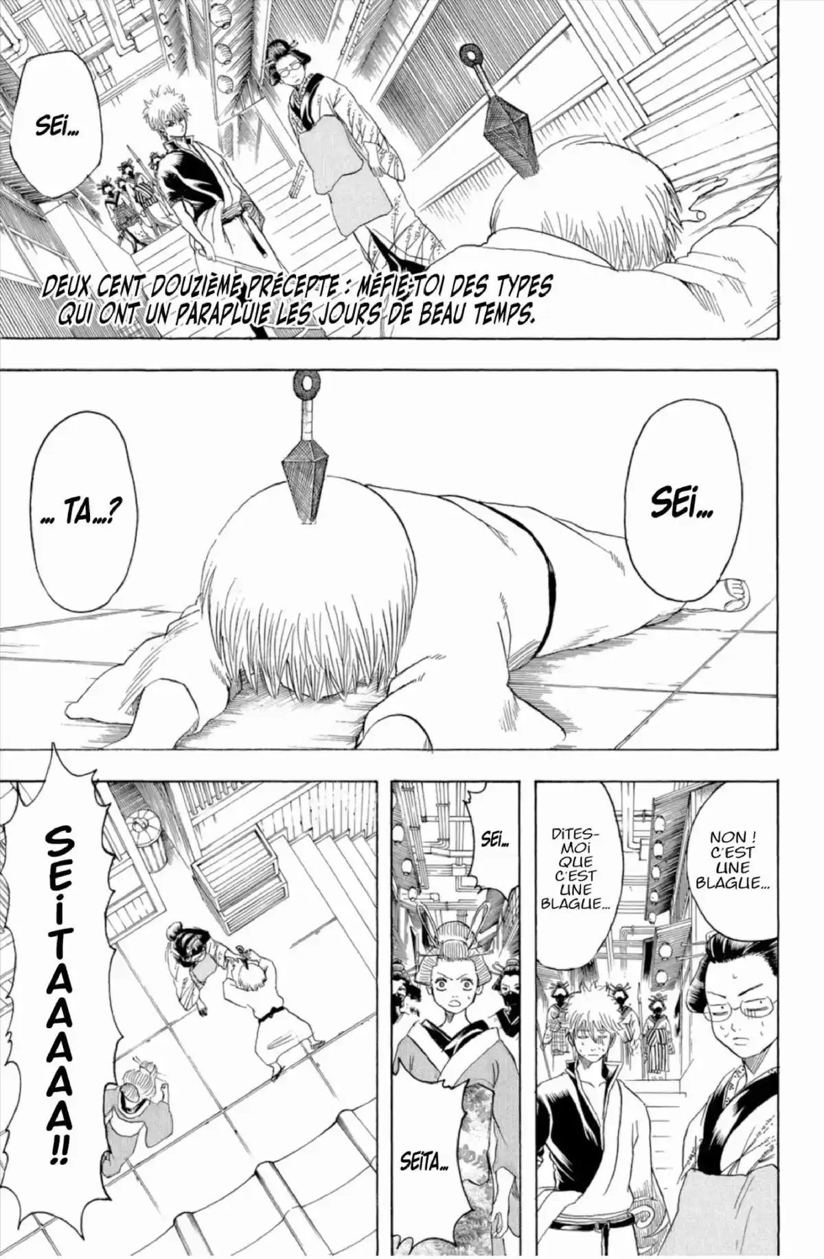 Gintama Volume 25 page 47