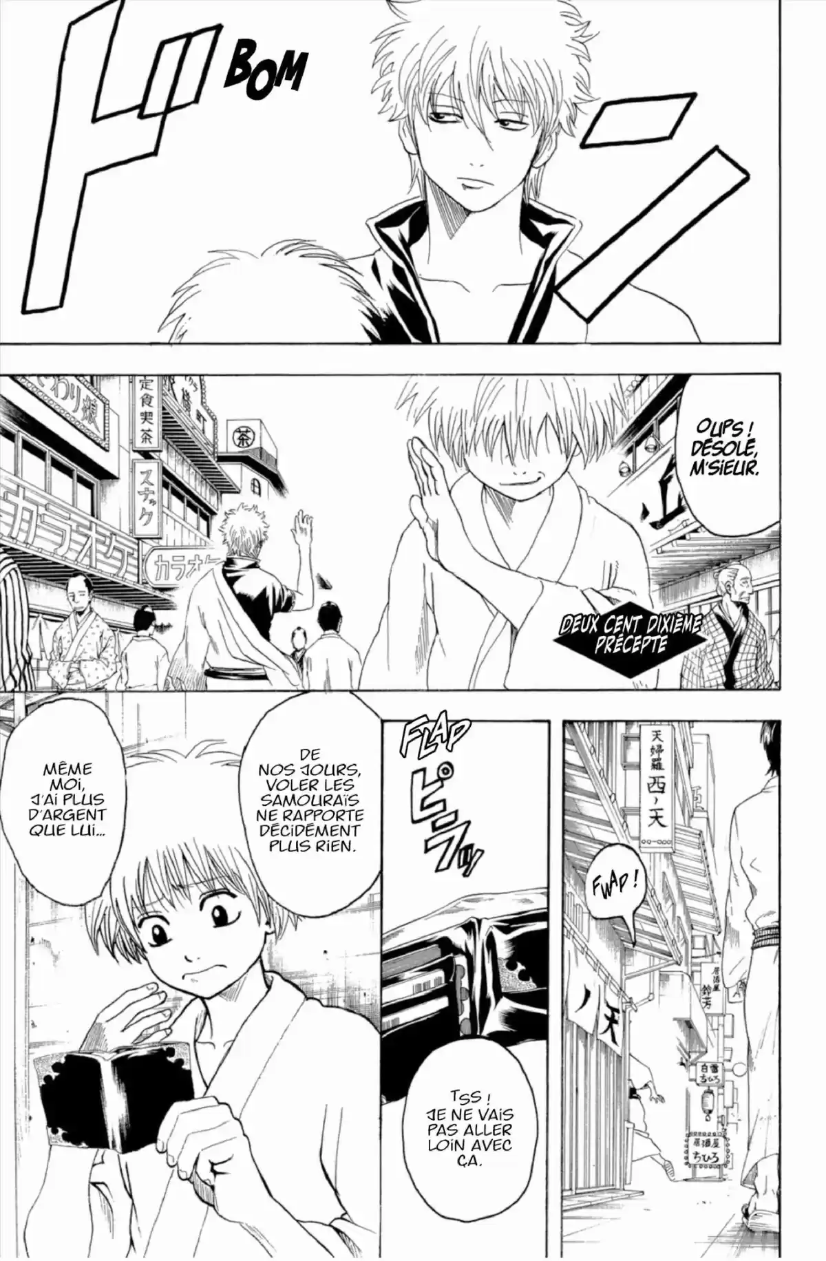 Gintama Volume 25 page 7