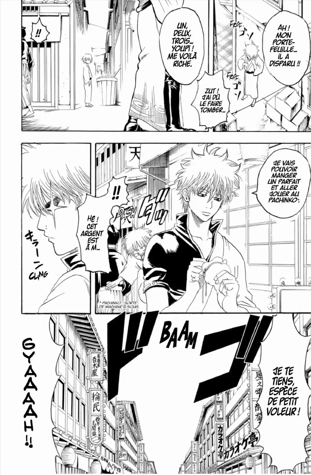 Gintama Volume 25 page 8