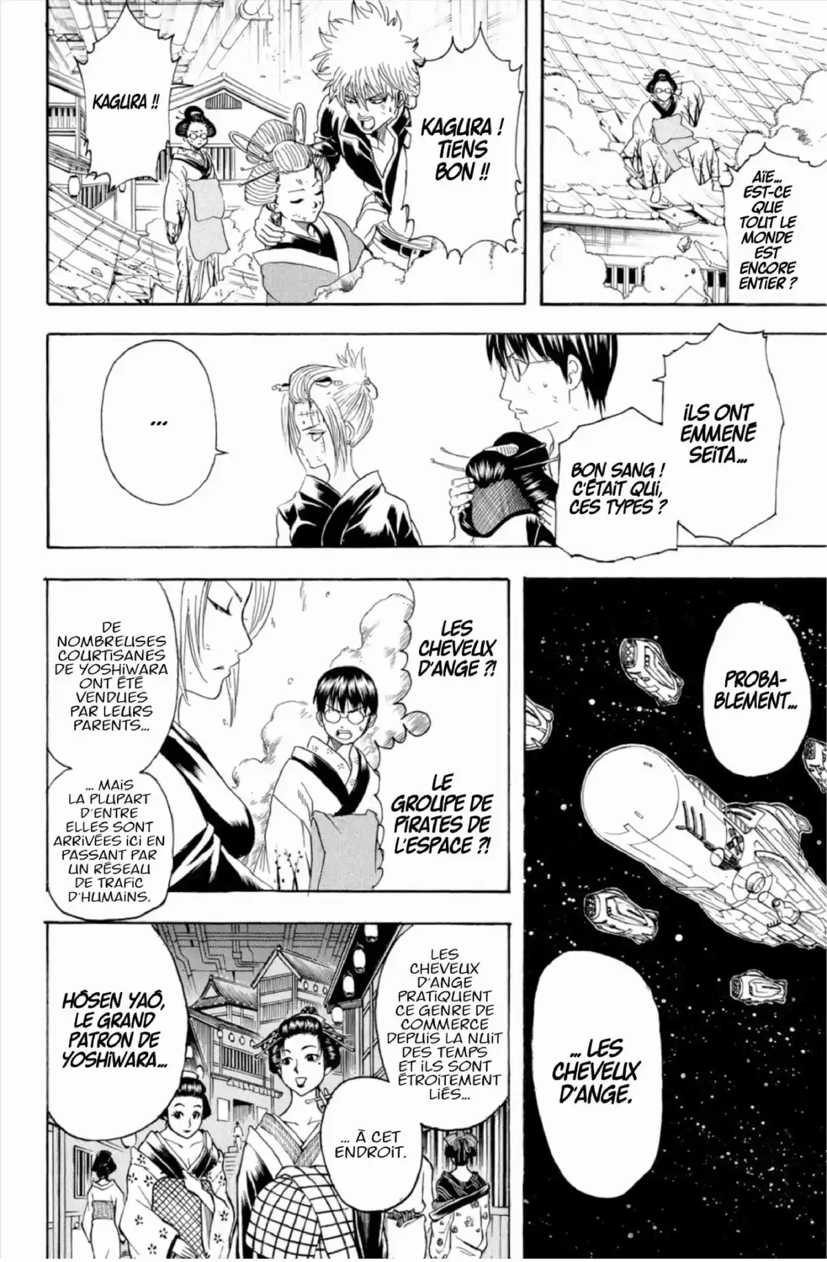 Gintama Volume 25 page 82