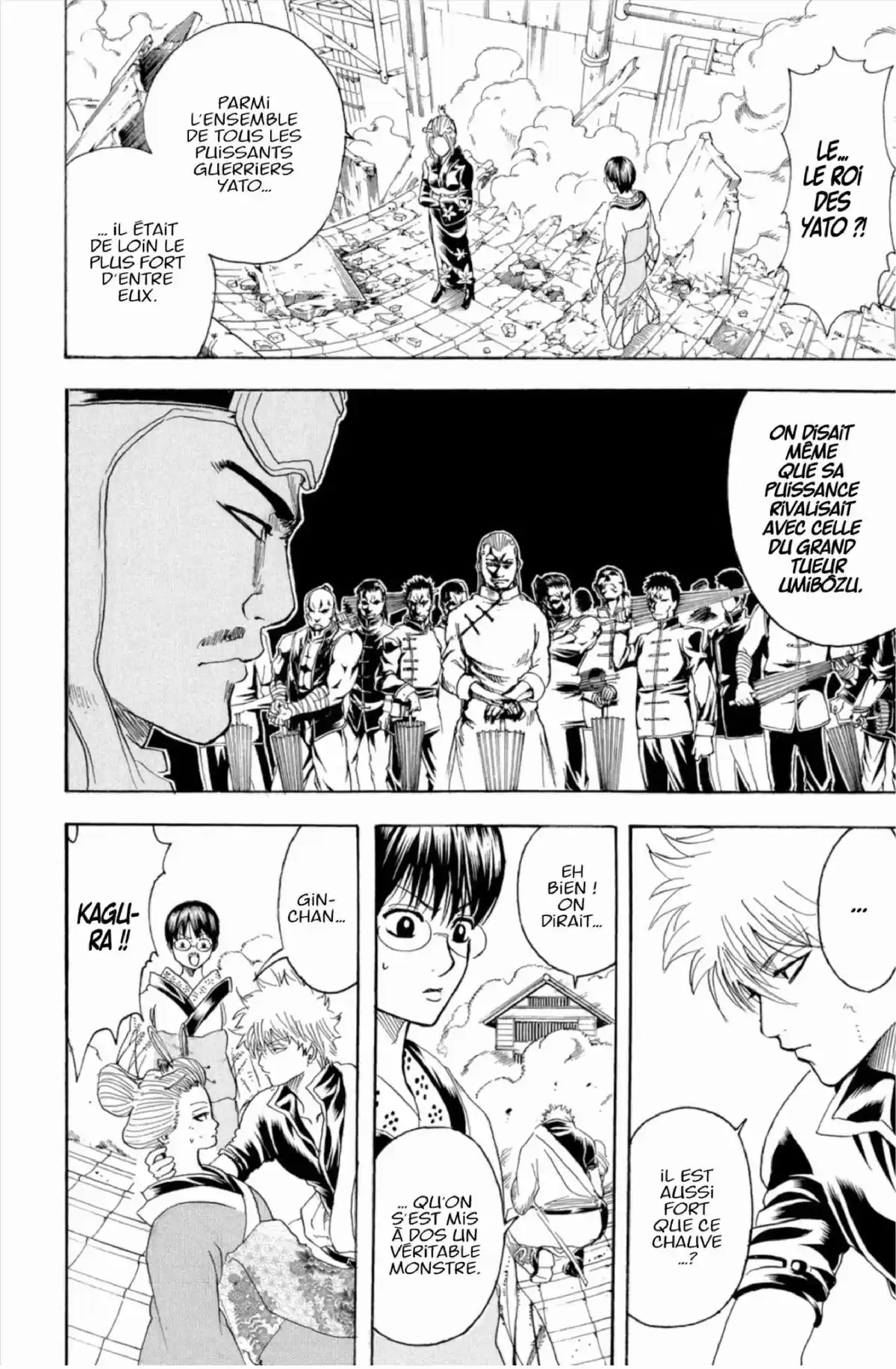 Gintama Volume 25 page 84