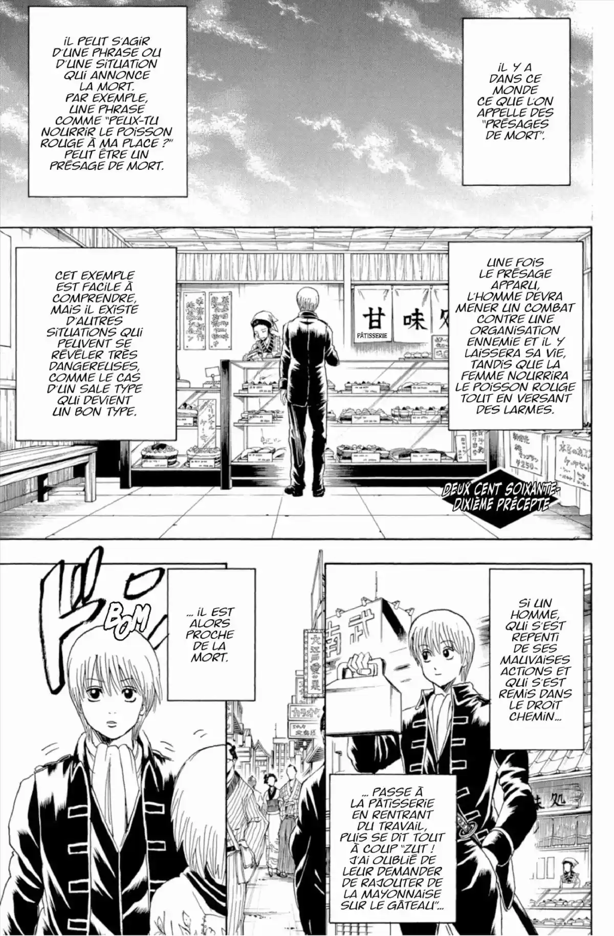 Gintama Volume 31 page 111