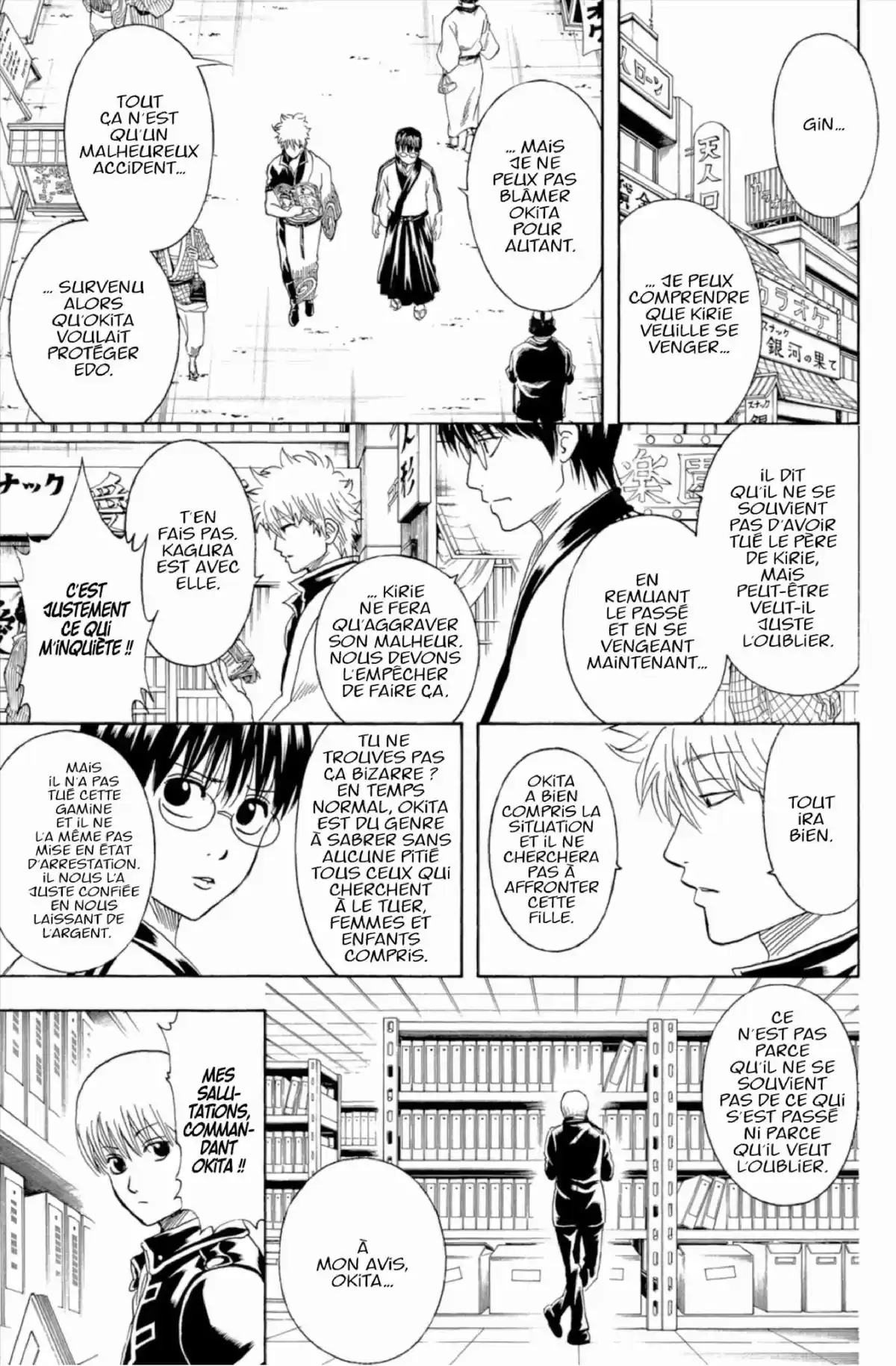 Gintama Volume 31 page 121