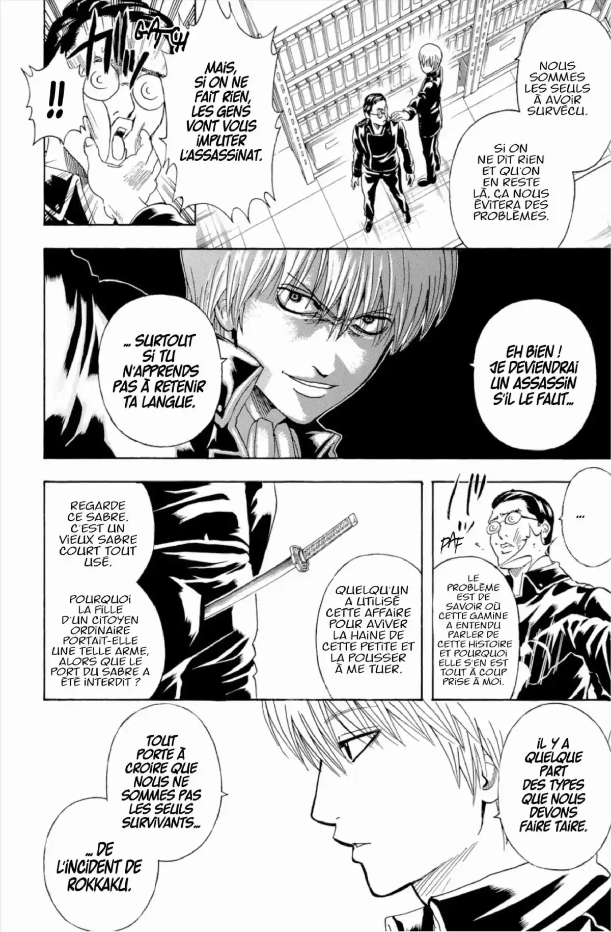 Gintama Volume 31 page 124