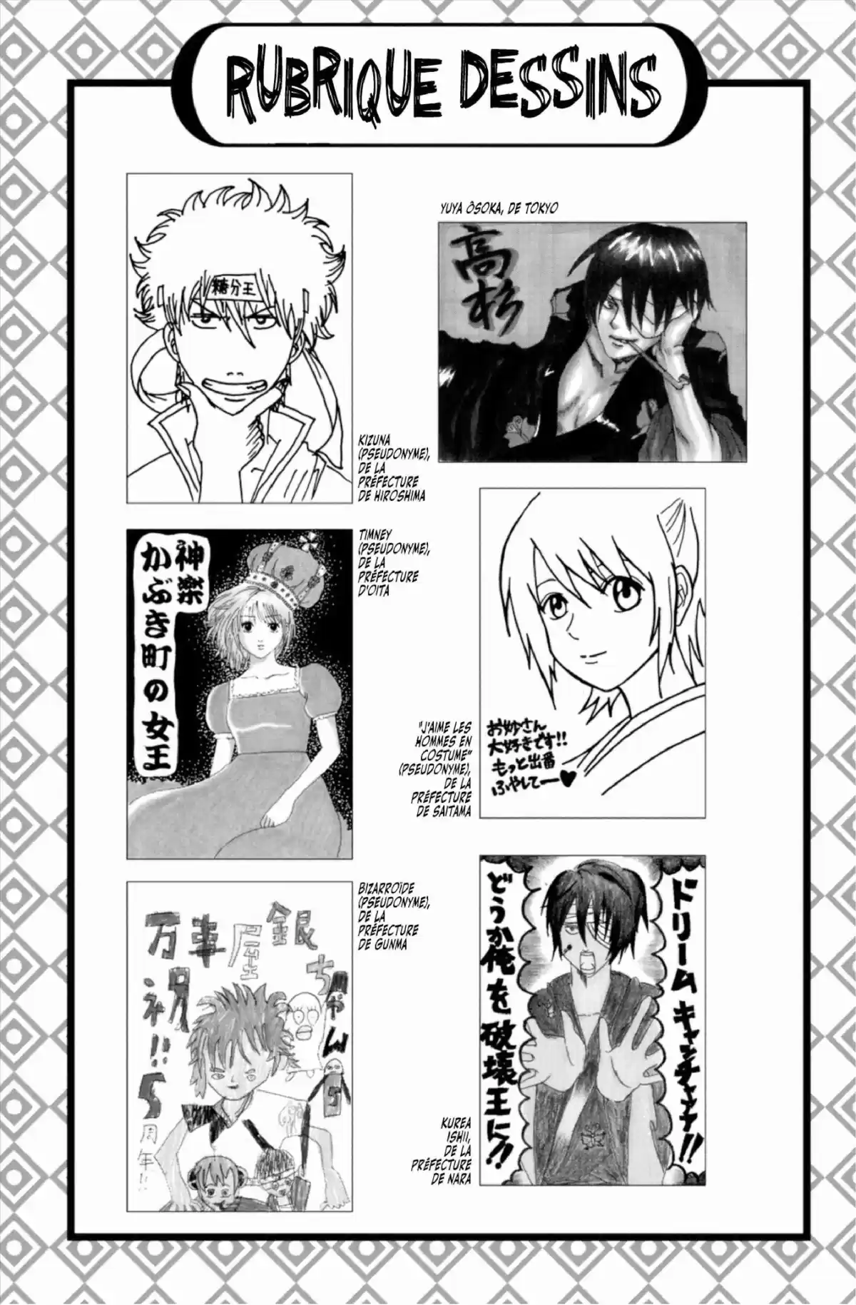 Gintama Volume 31 page 130