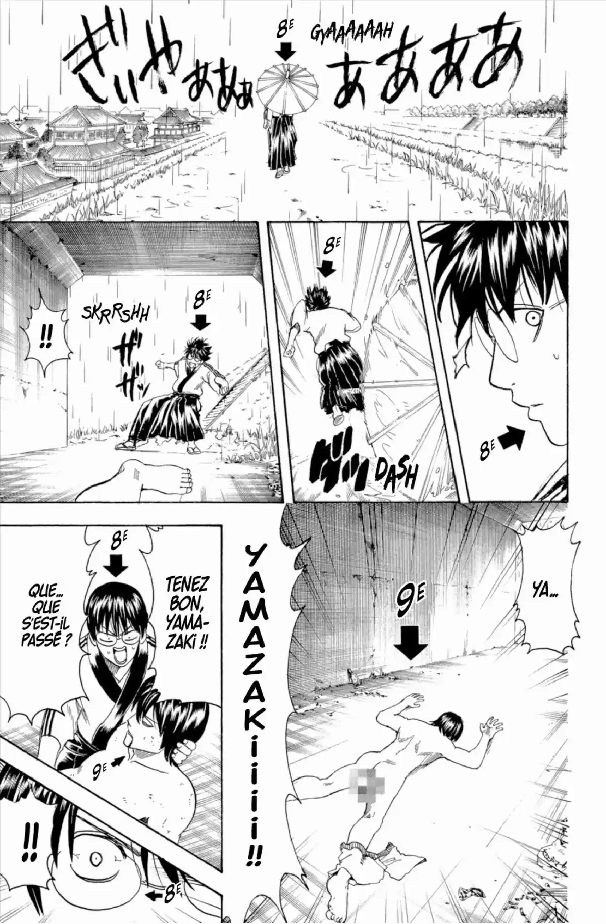 Gintama Volume 31 page 15