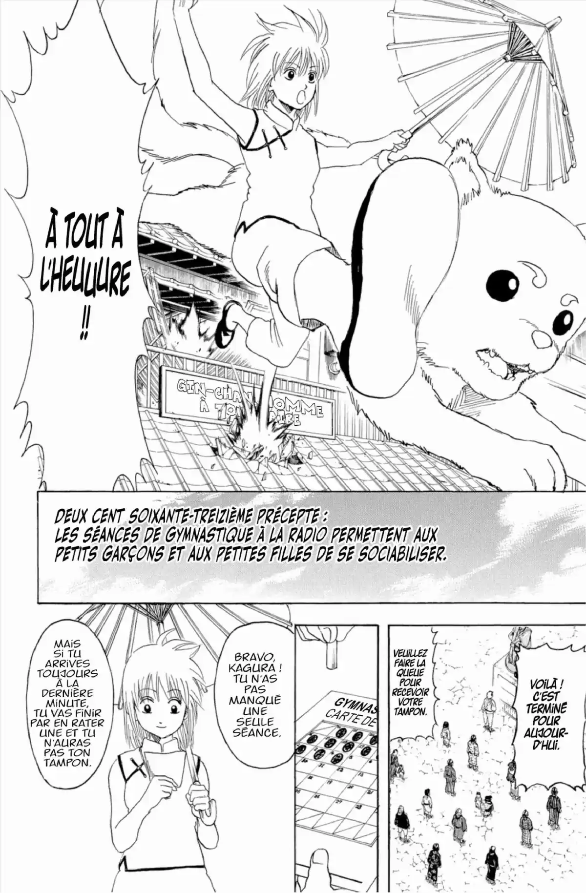 Gintama Volume 31 page 172