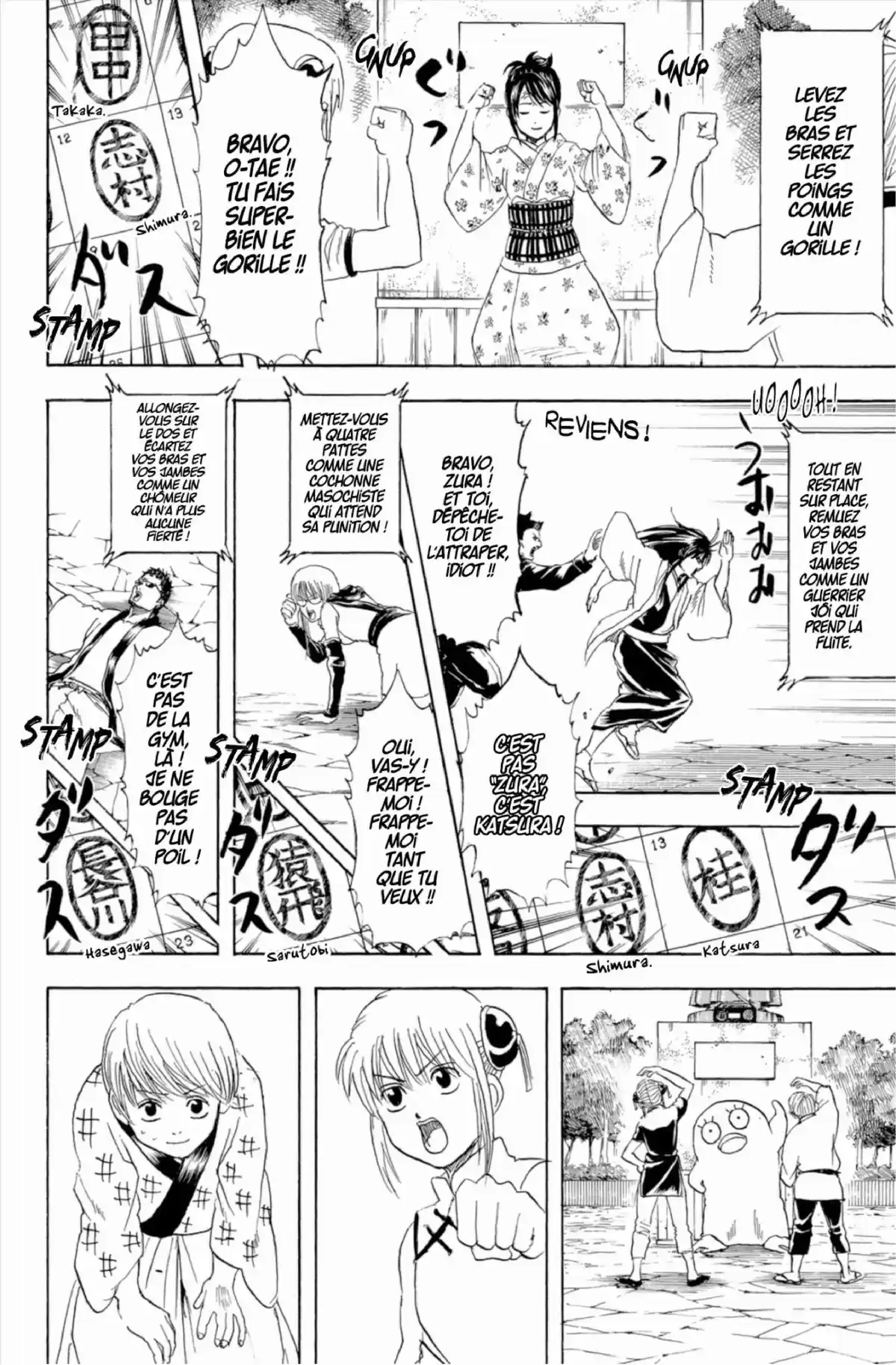 Gintama Volume 31 page 178