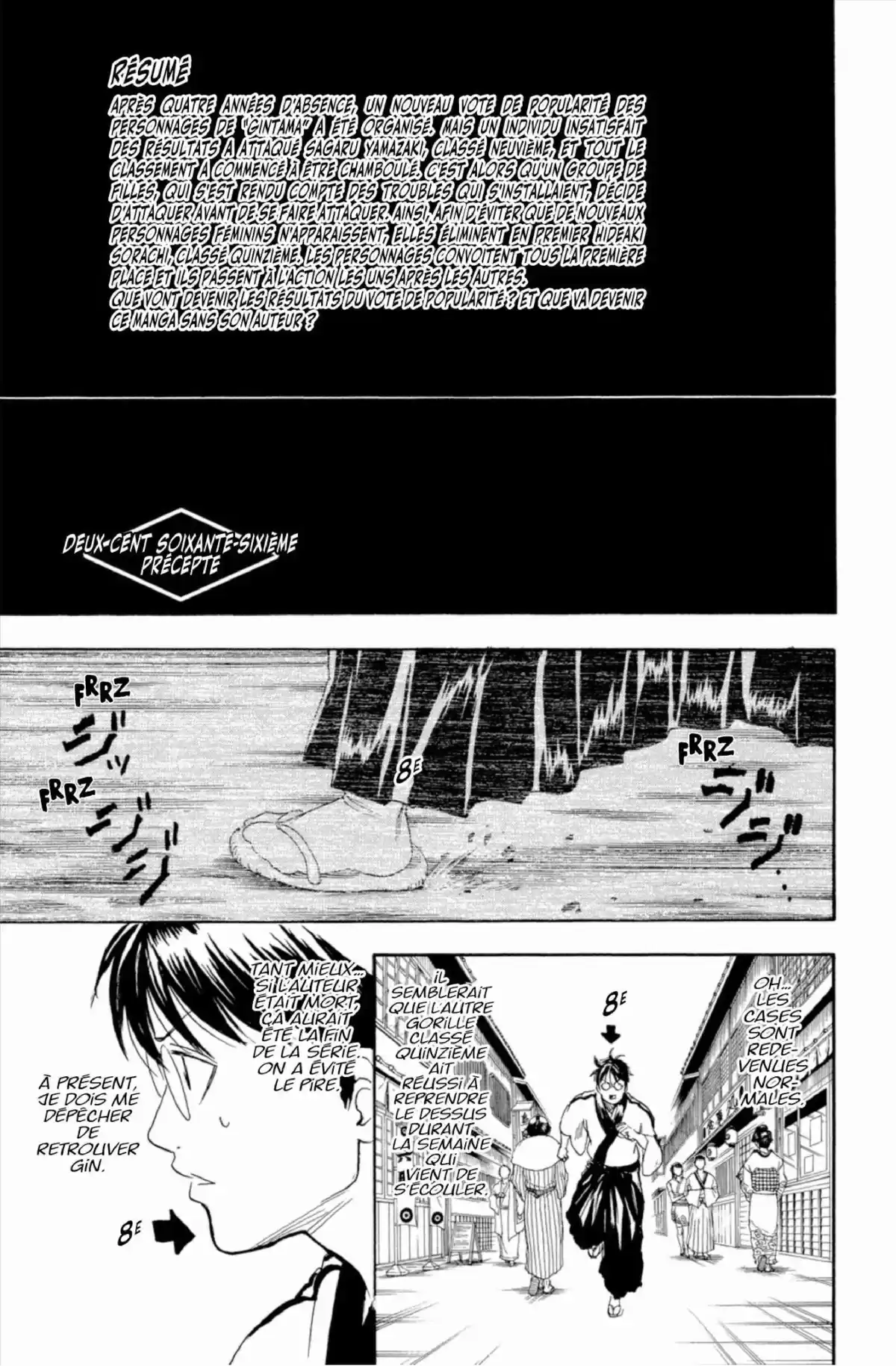 Gintama Volume 31 page 29