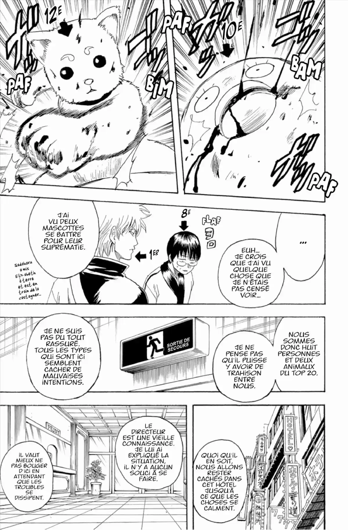 Gintama Volume 31 page 43