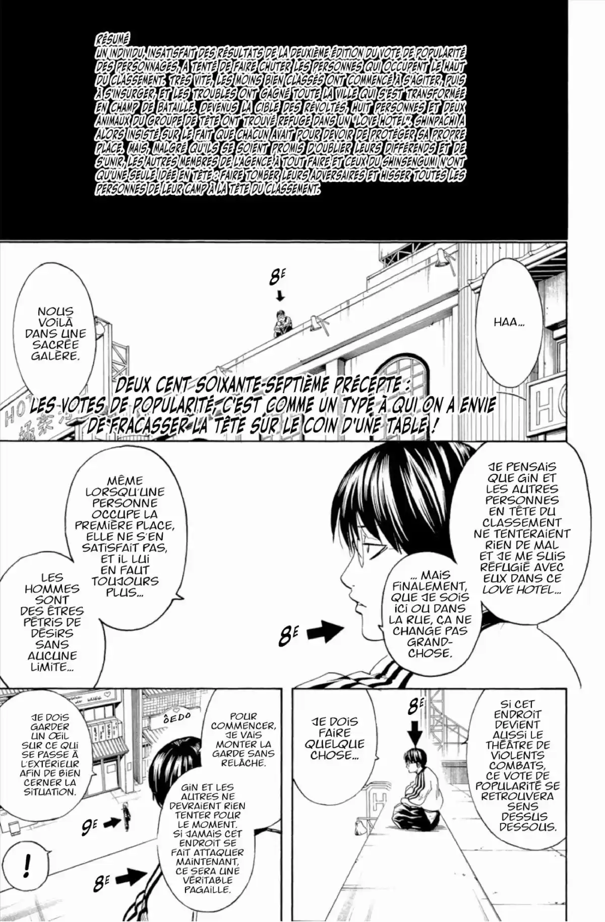 Gintama Volume 31 page 49