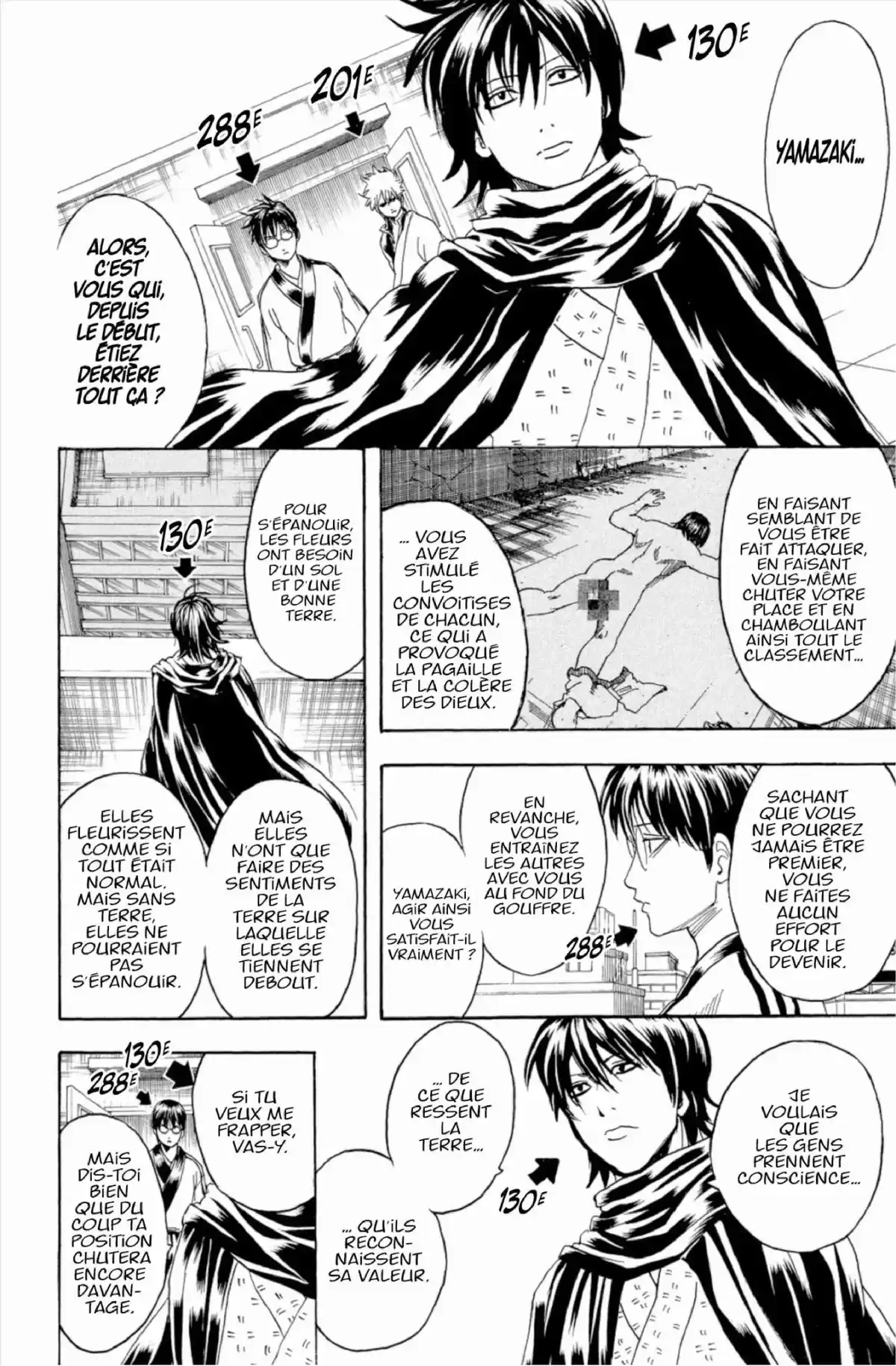 Gintama Volume 31 page 84